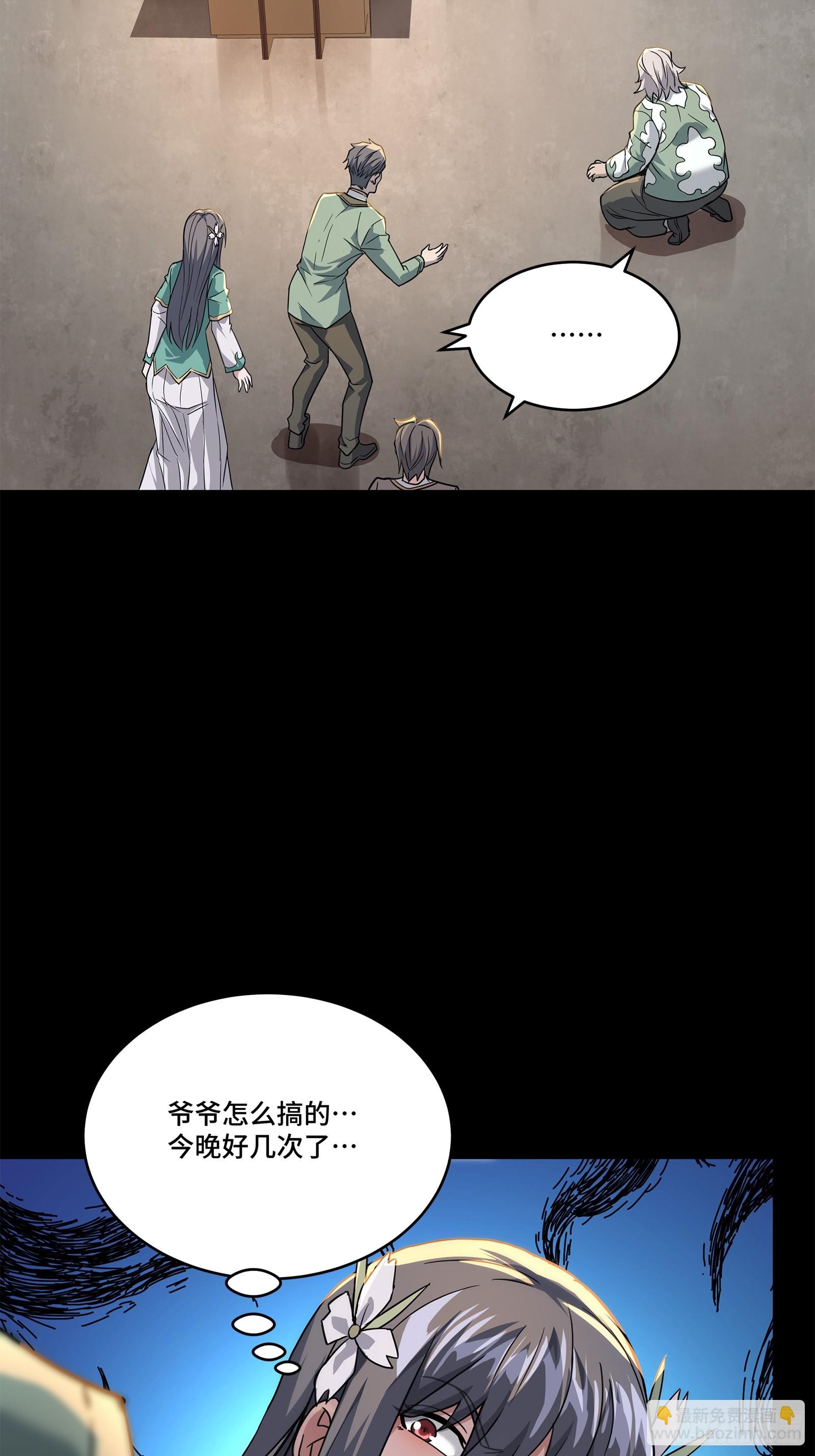 101 如此自罚，大可不必40