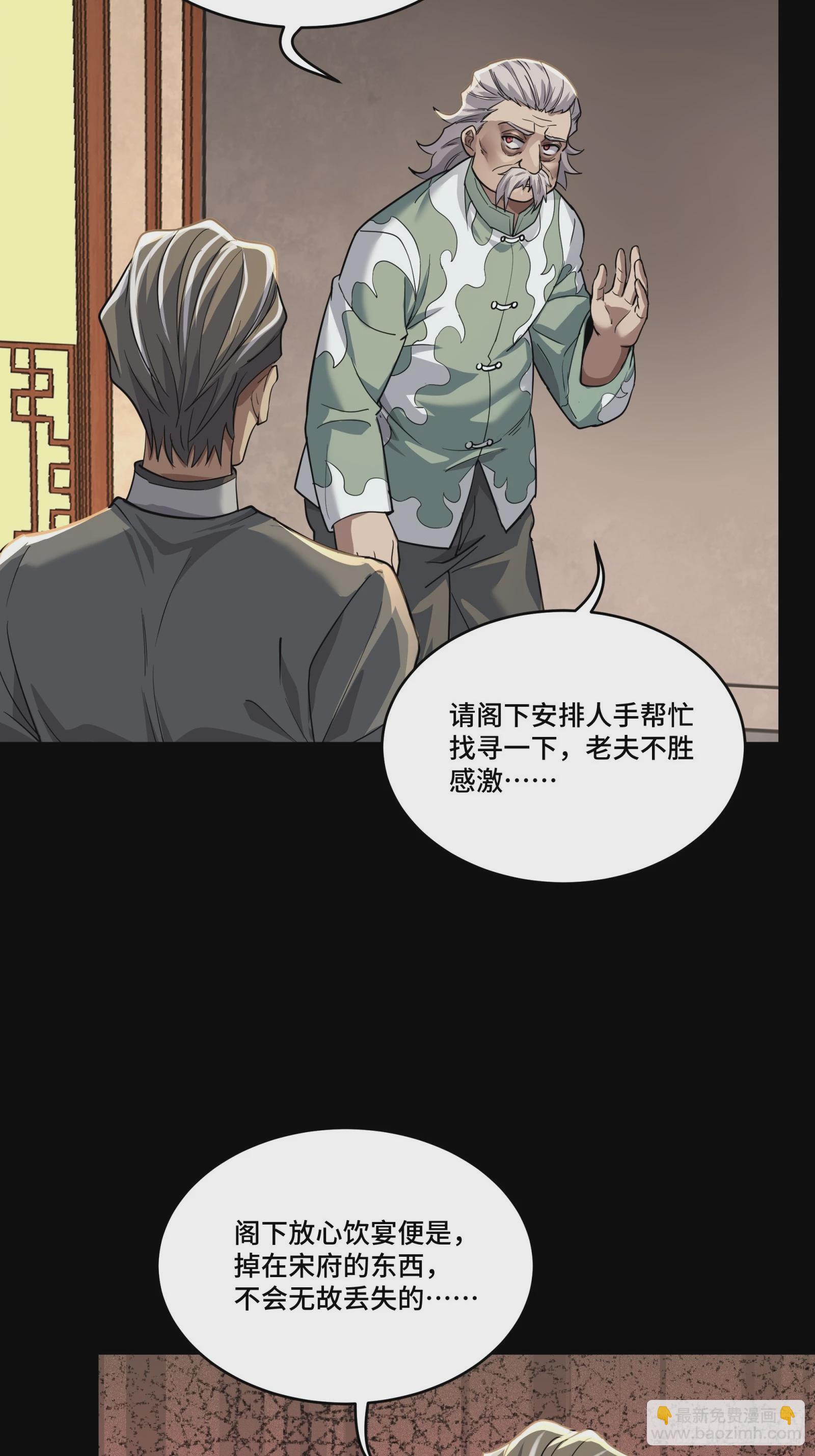 101 如此自罚，大可不必48