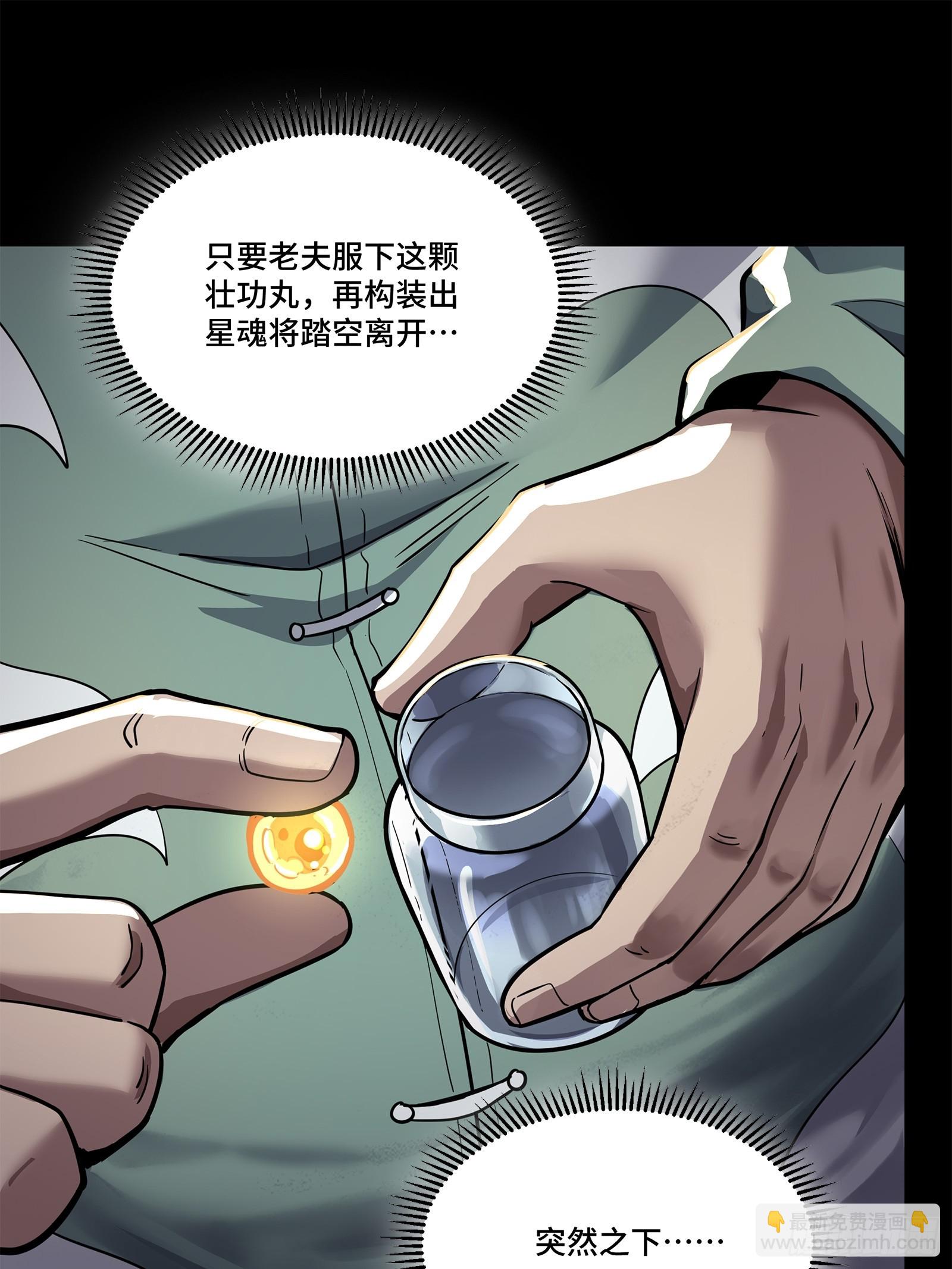 101 如此自罚，大可不必5