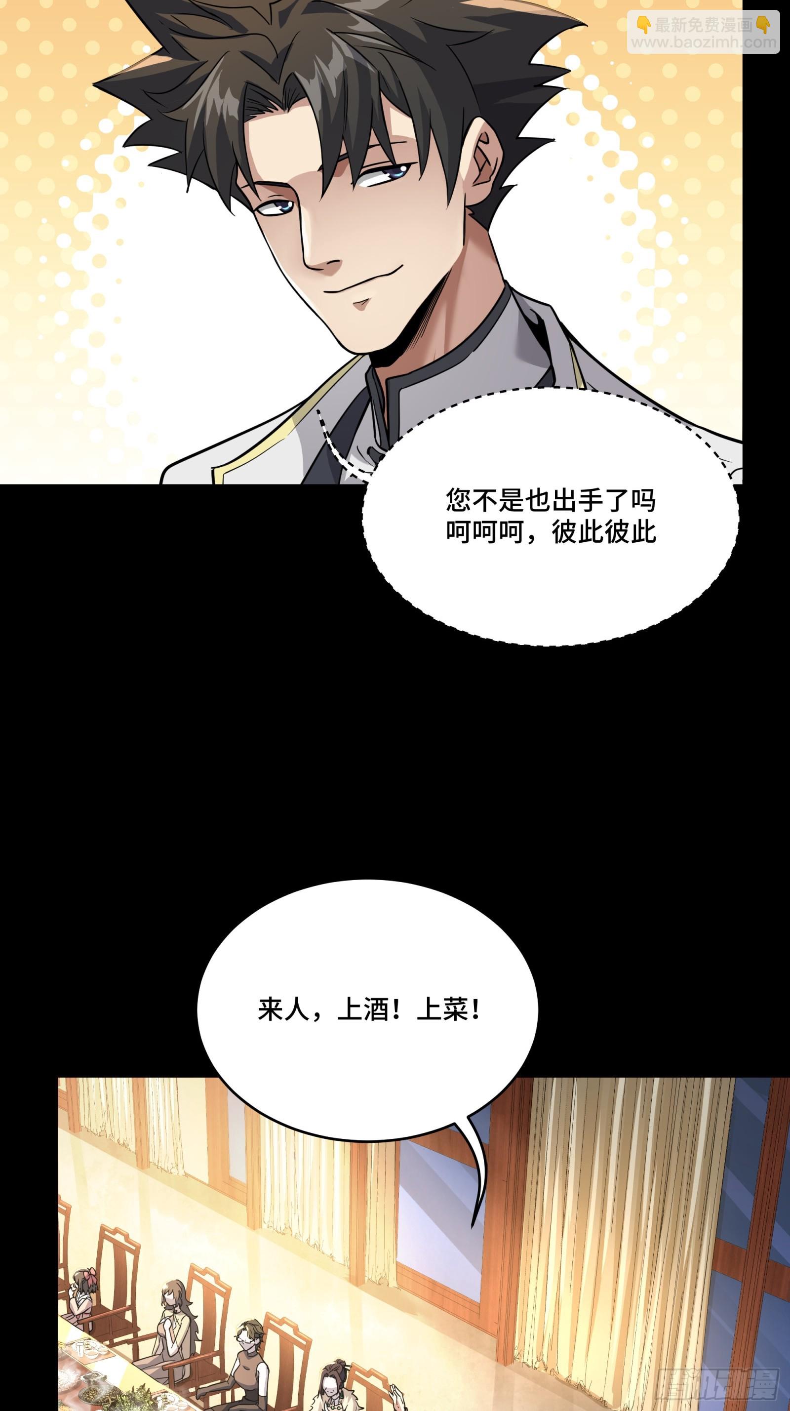 101 如此自罚，大可不必56