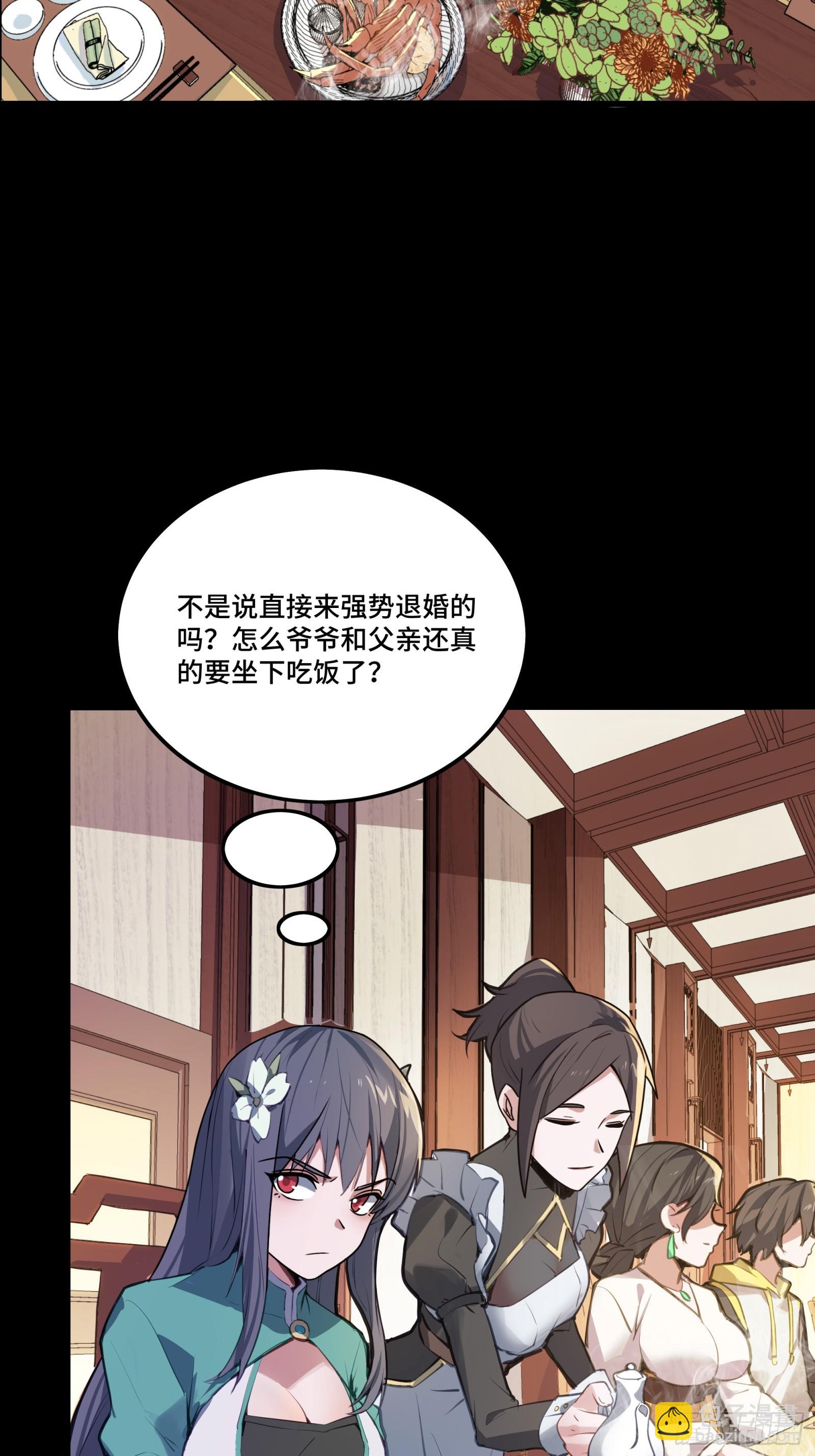 101 如此自罚，大可不必61