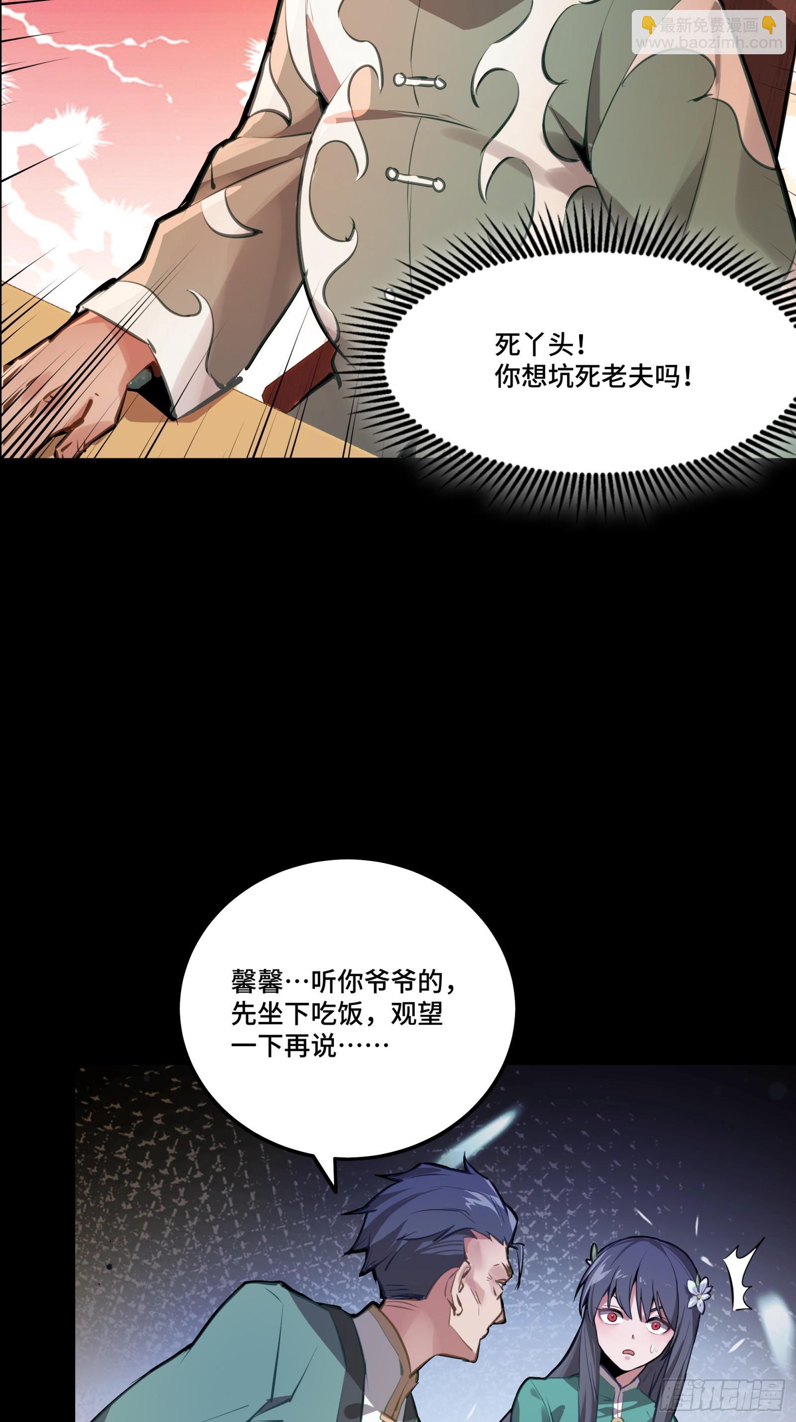 101 如此自罚，大可不必64