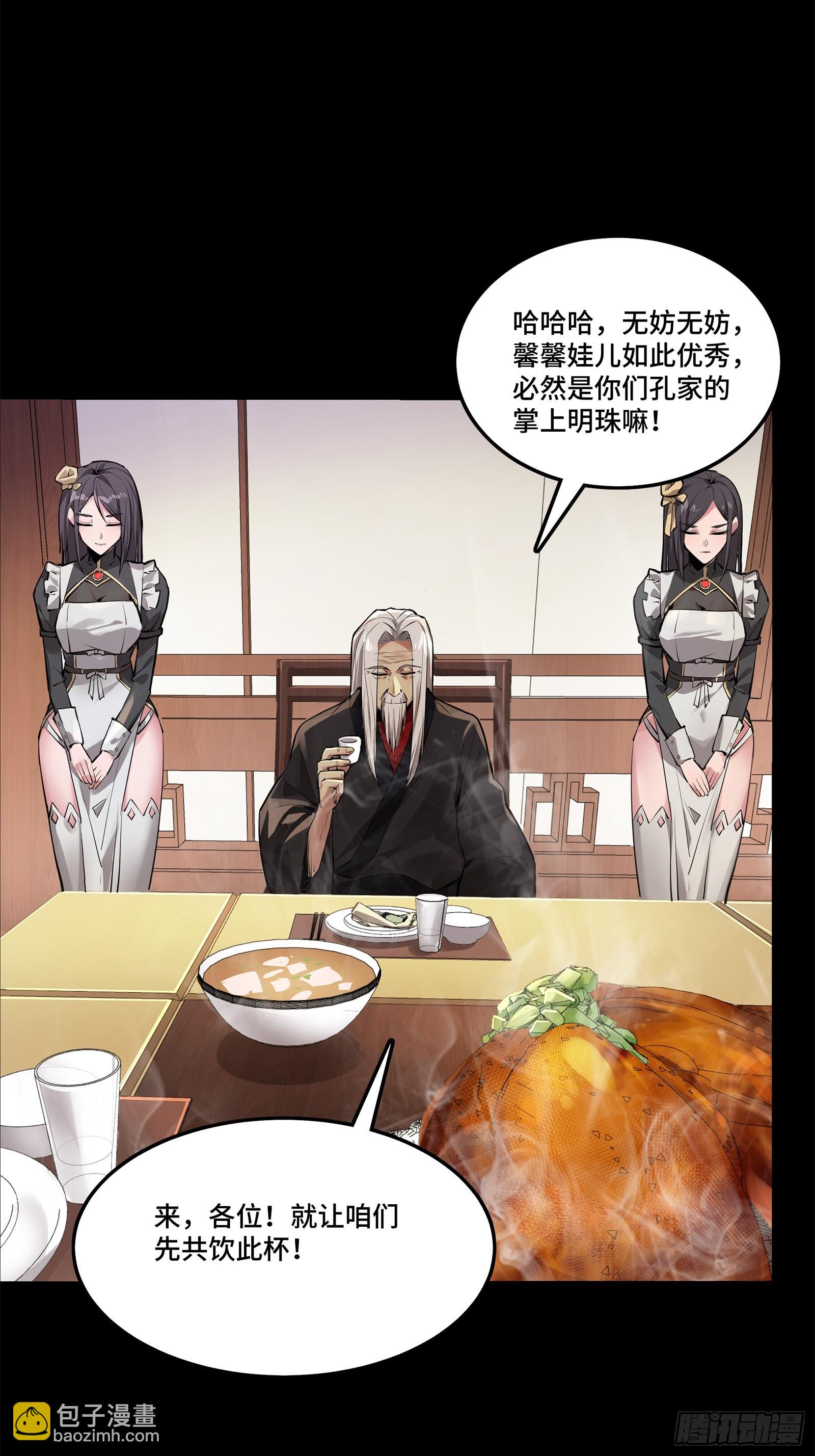 101 如此自罚，大可不必67