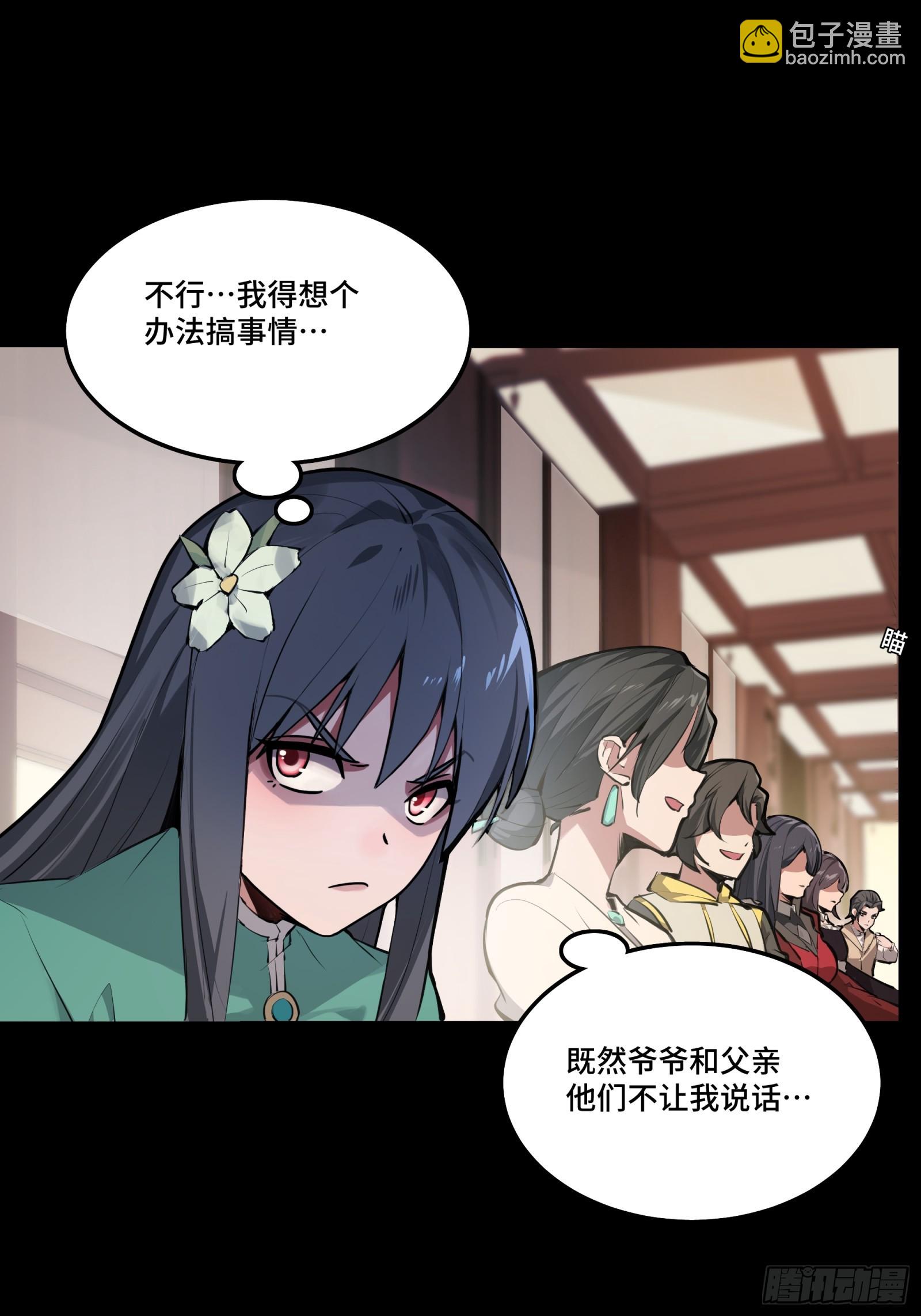 101 如此自罚，大可不必74