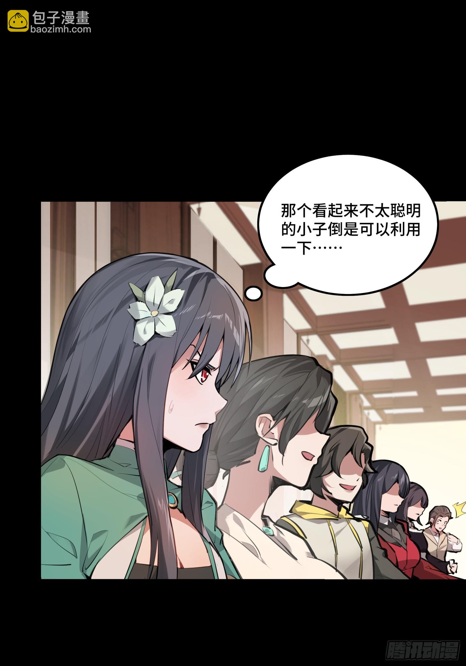 101 如此自罚，大可不必75