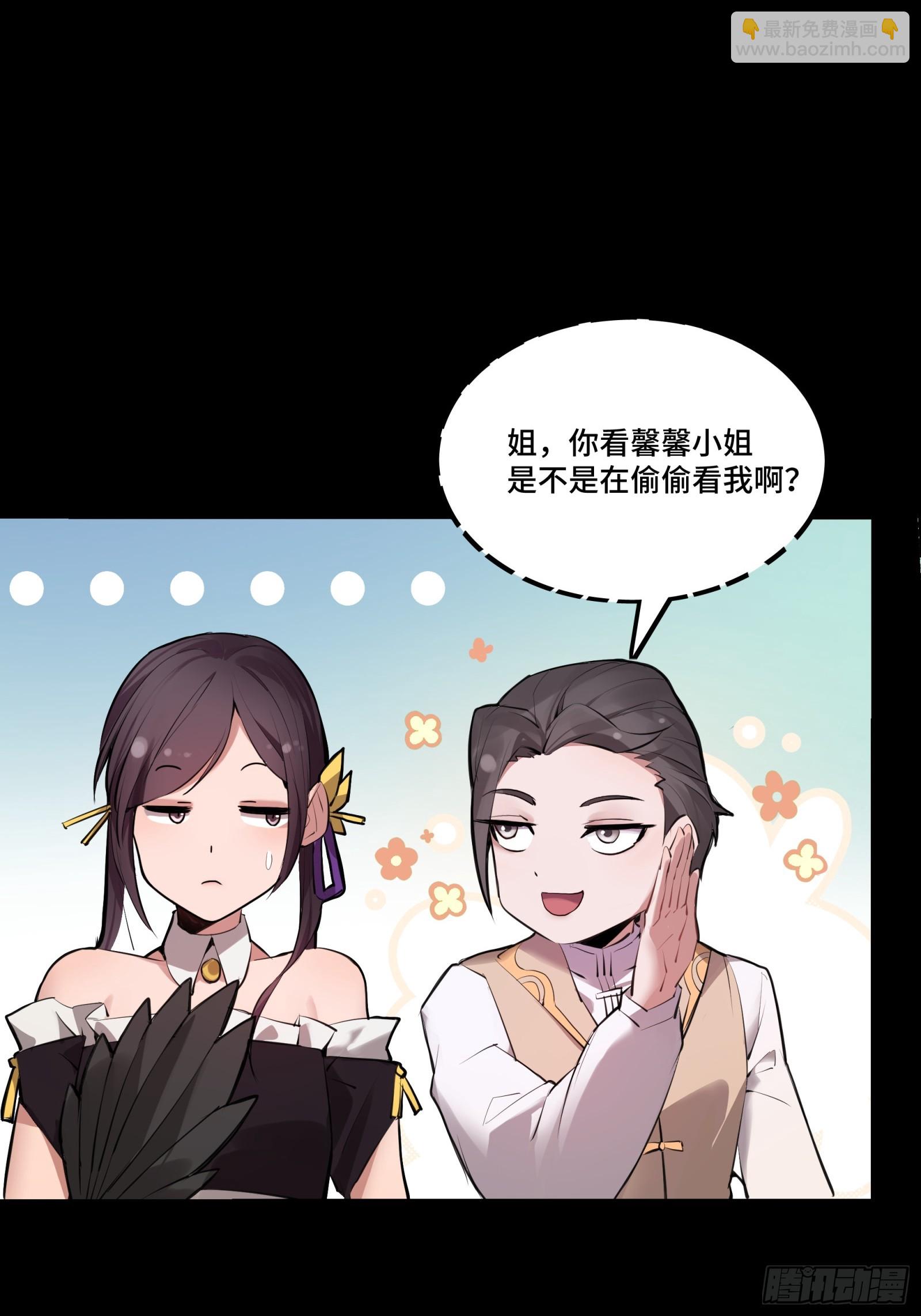 101 如此自罚，大可不必76