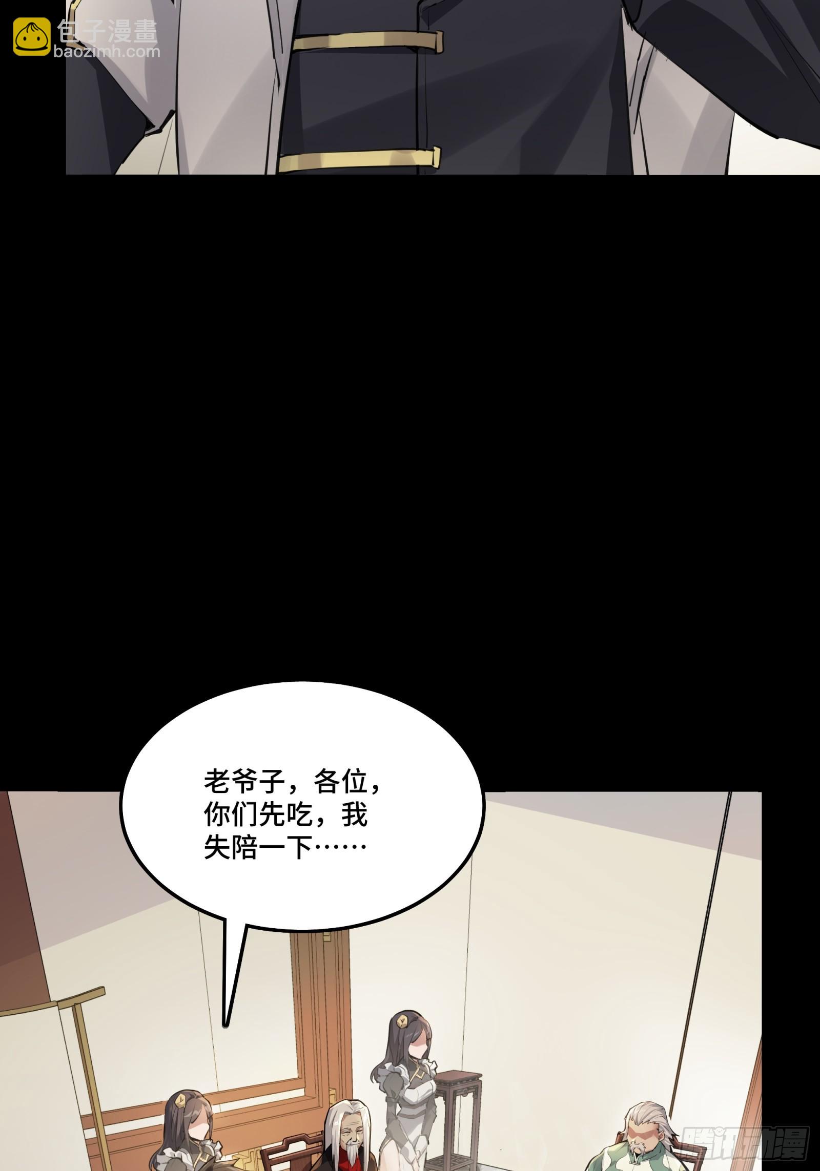 101 如此自罚，大可不必78