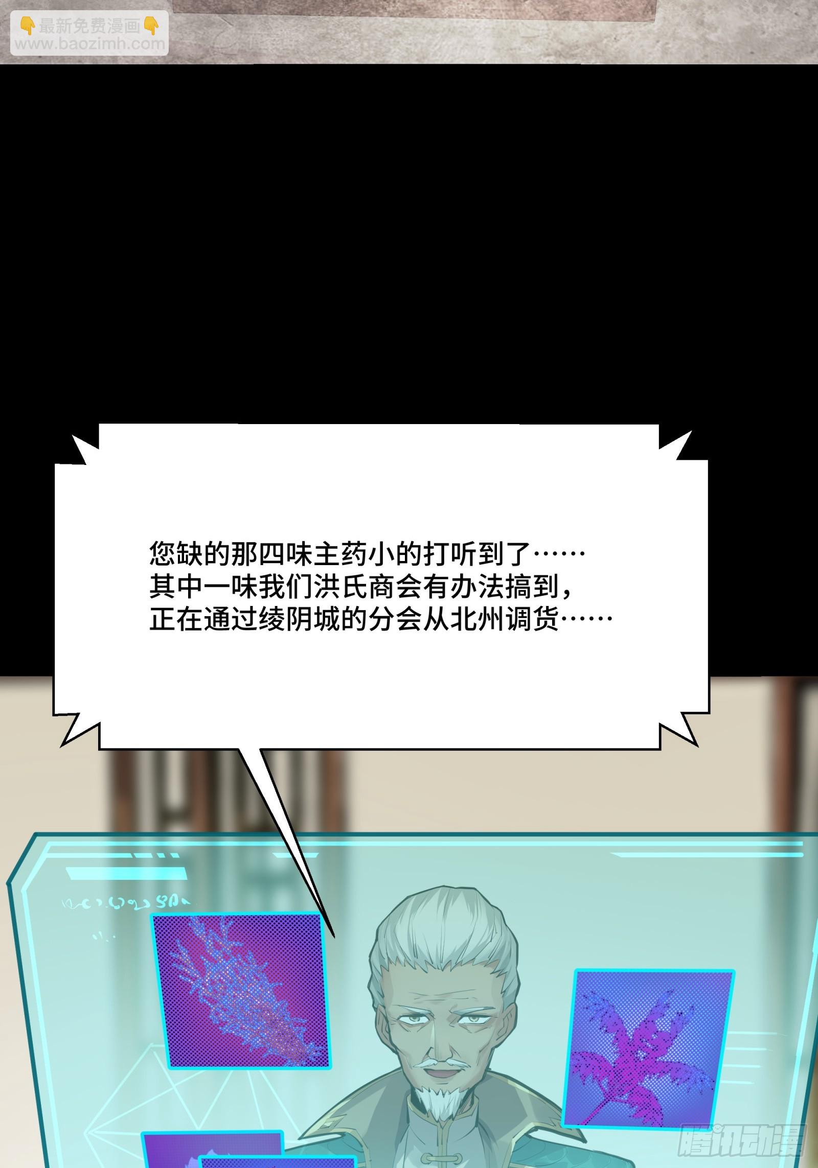 101 如此自罚，大可不必81