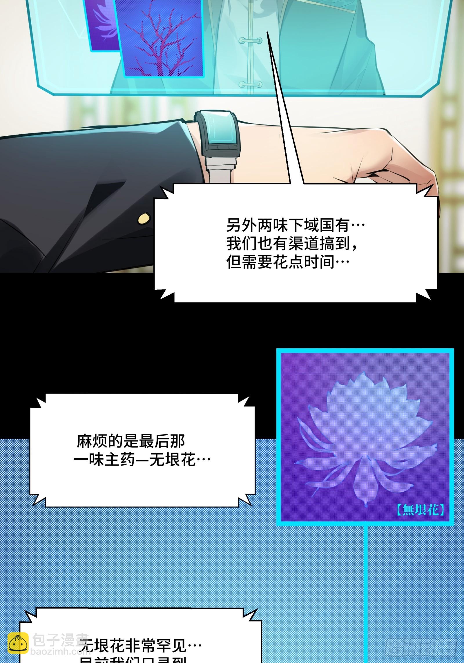 101 如此自罚，大可不必82