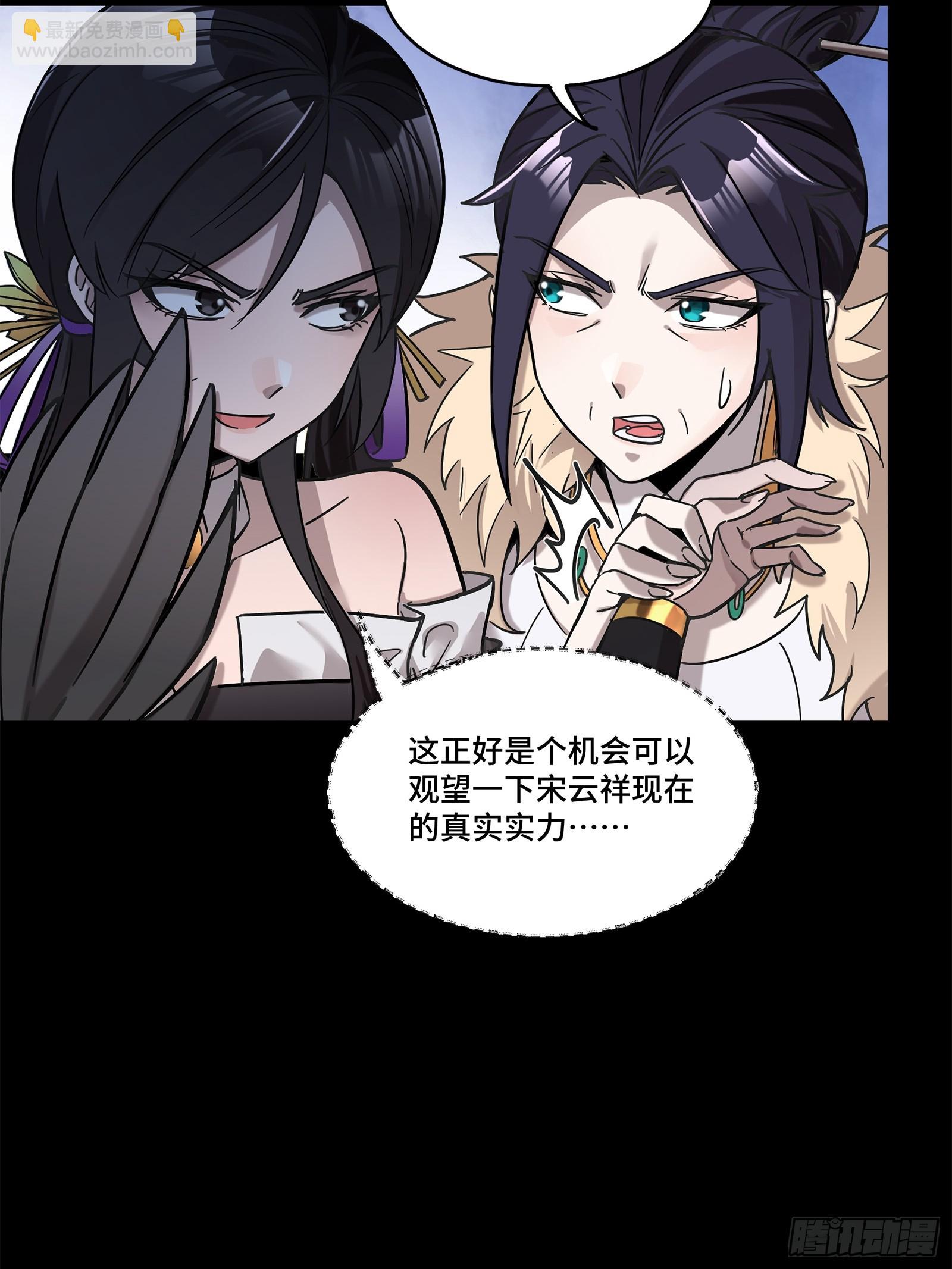 103 宋云瑞的美好愿望10