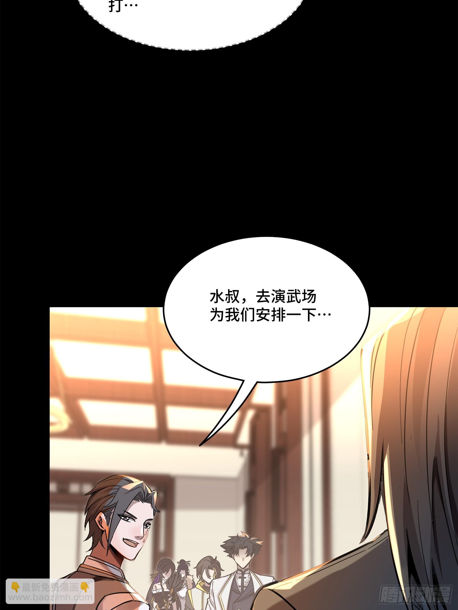 103 宋云瑞的美好愿望12