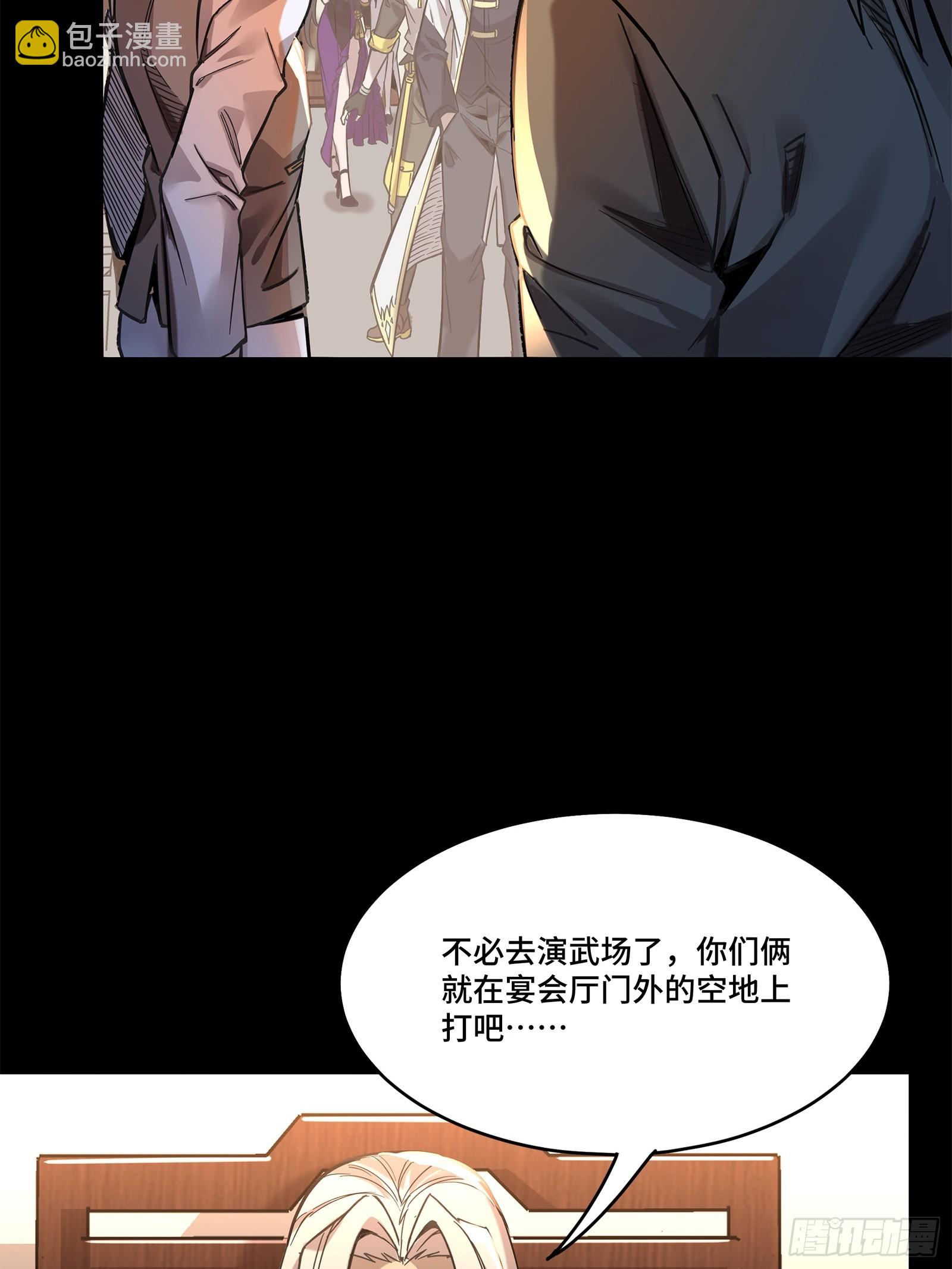 103 宋云瑞的美好愿望13
