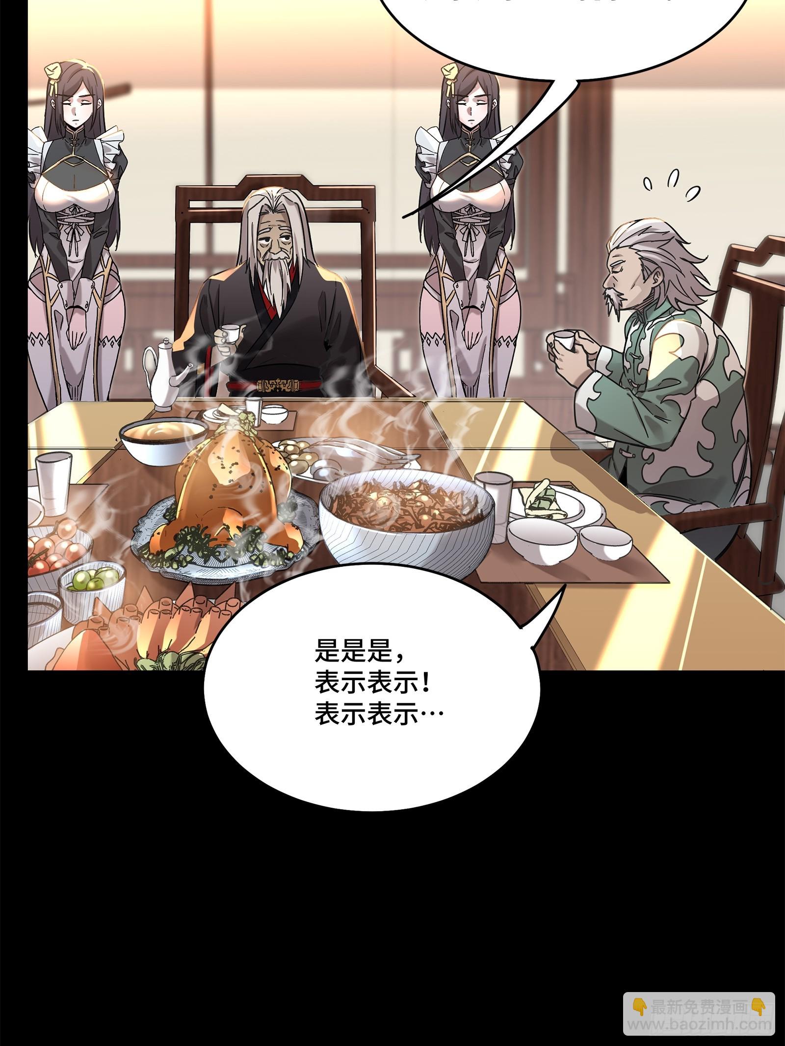 103 宋云瑞的美好愿望15