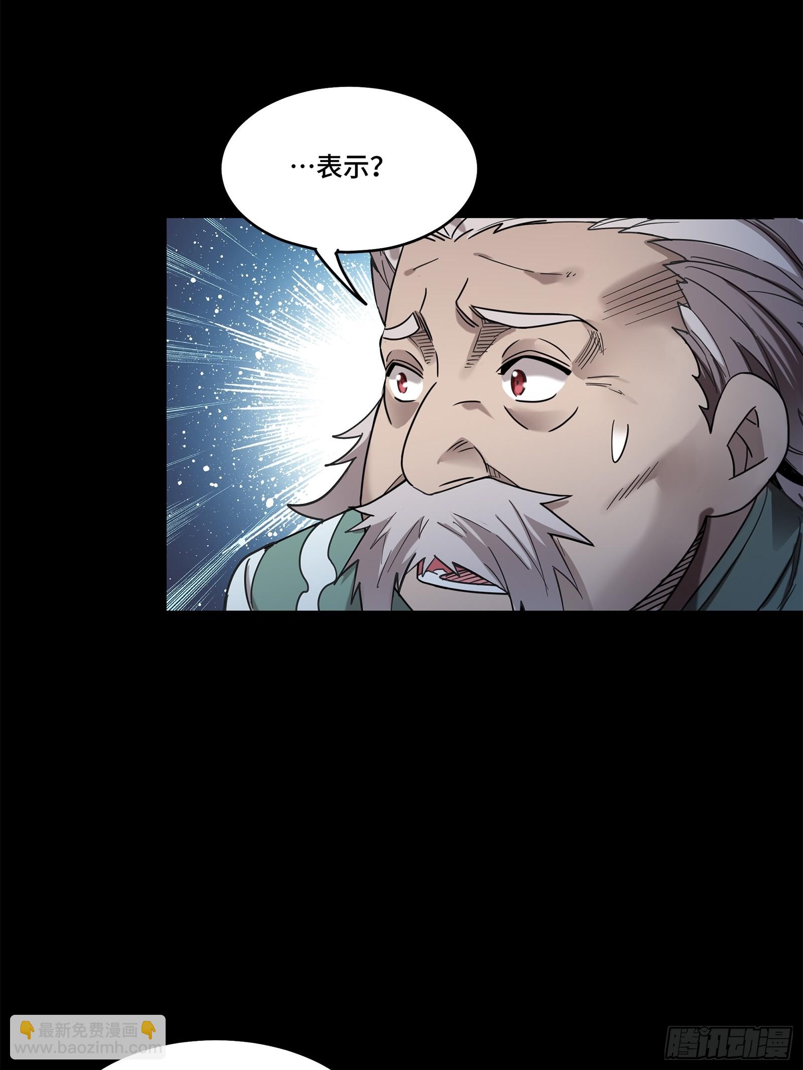 103 宋云瑞的美好愿望16