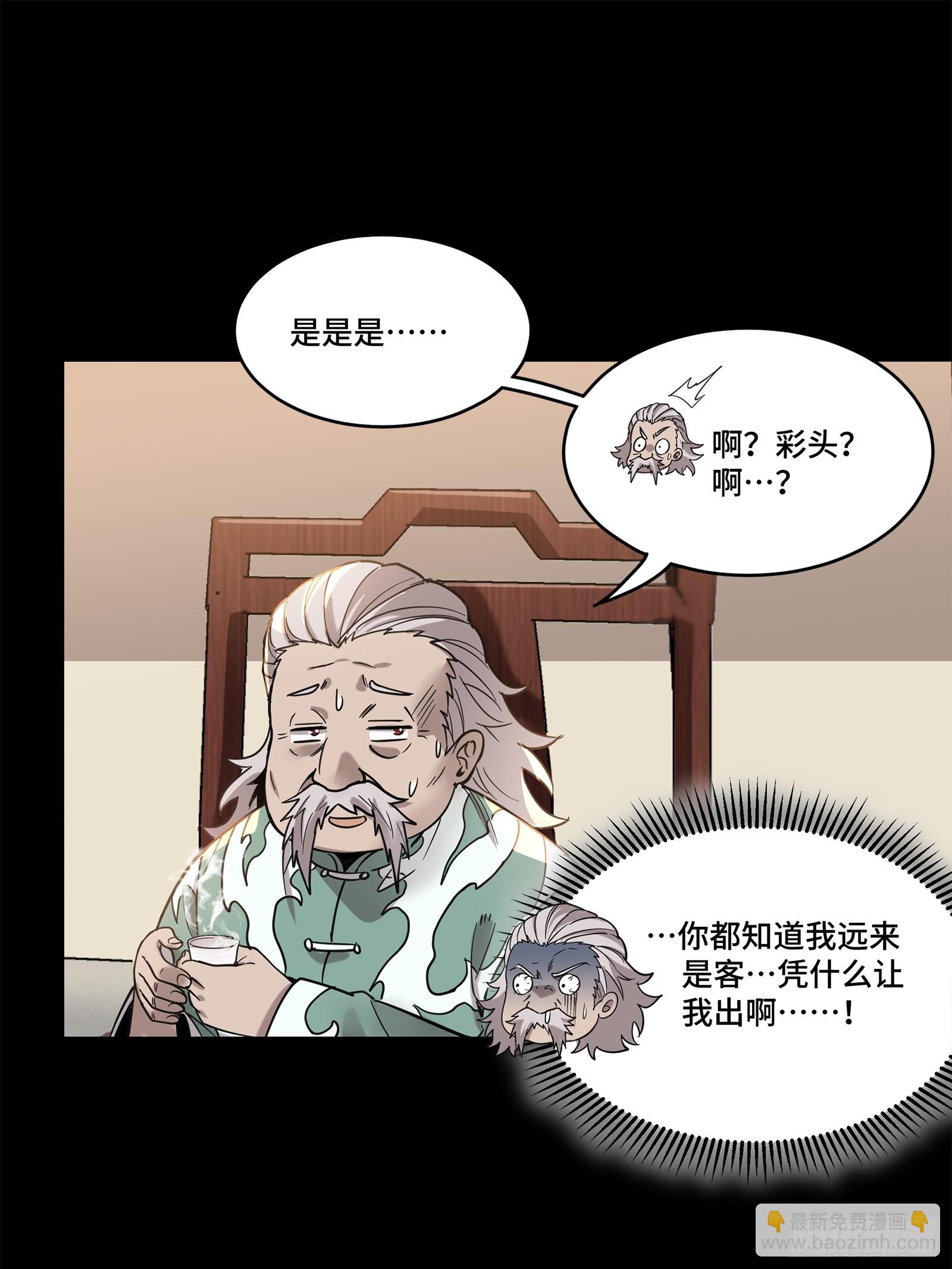103 宋云瑞的美好愿望18