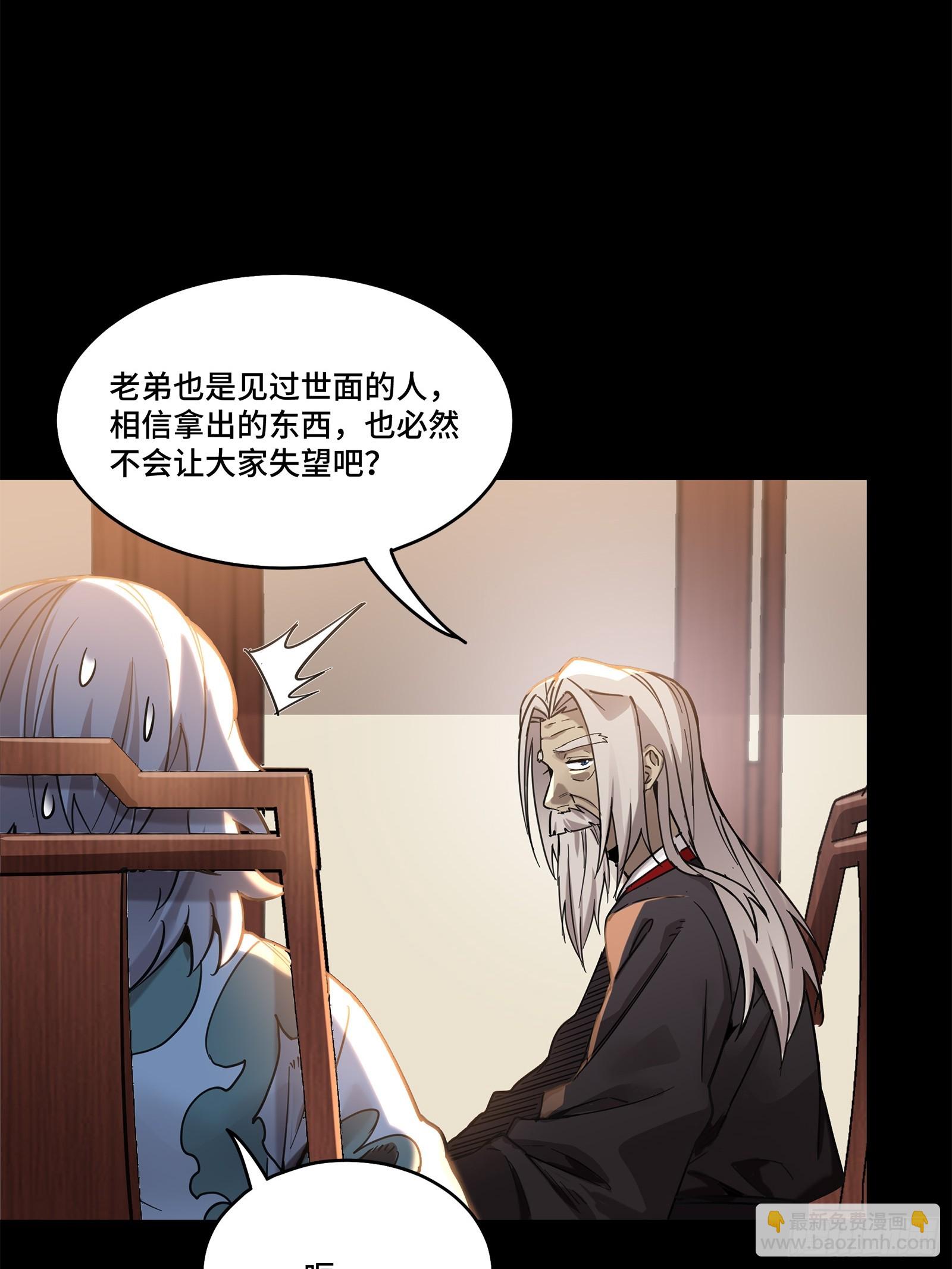 103 宋云瑞的美好愿望19
