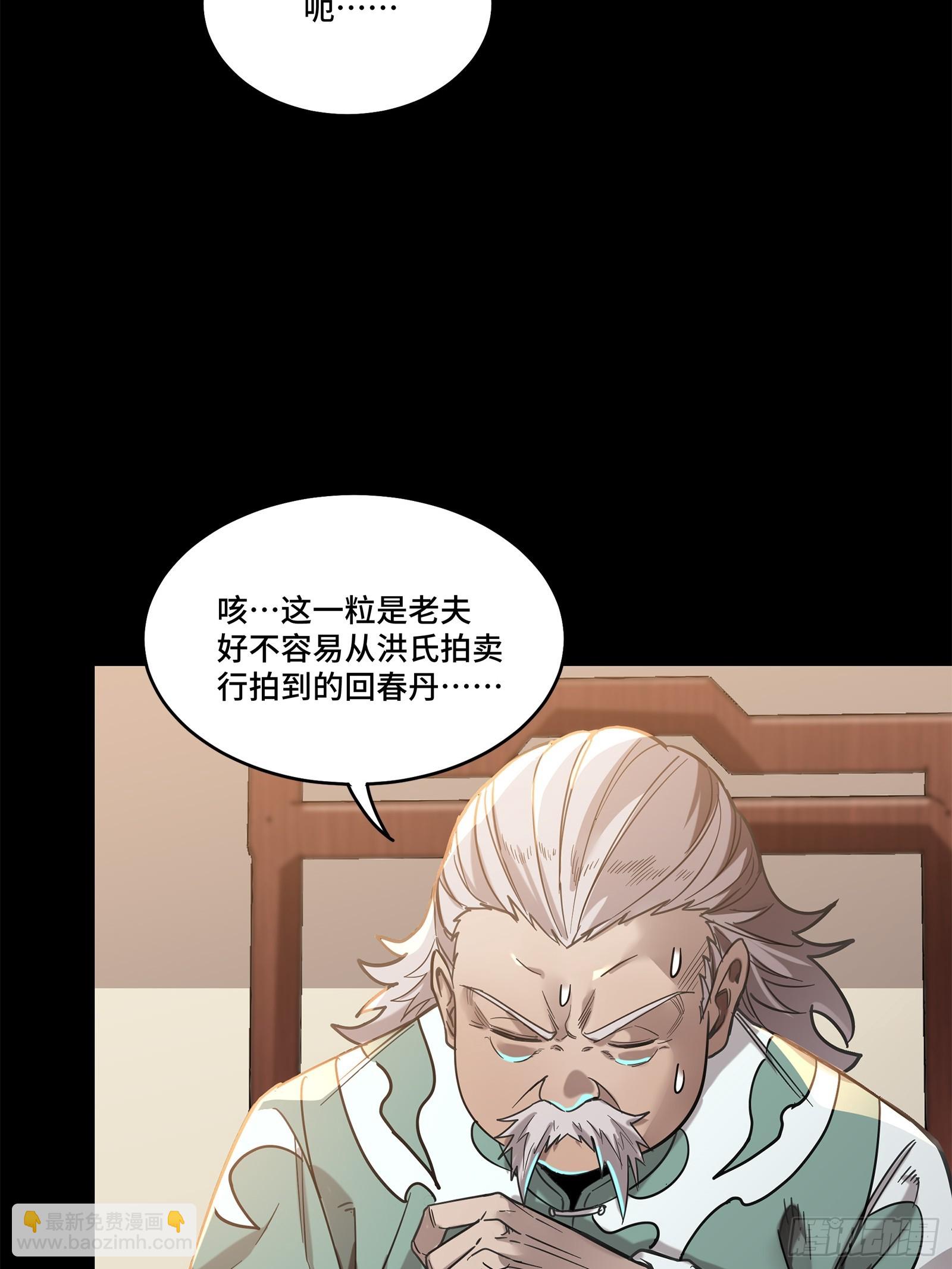103 宋云瑞的美好愿望20
