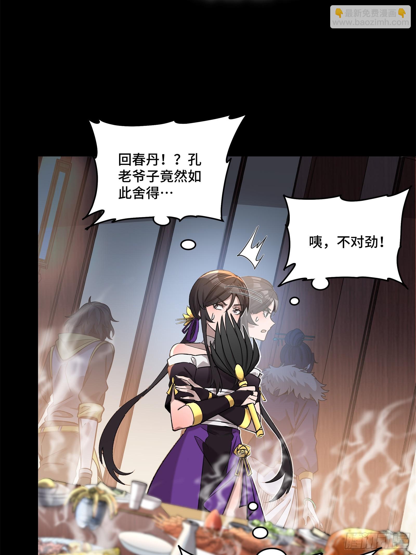 103 宋云瑞的美好愿望23