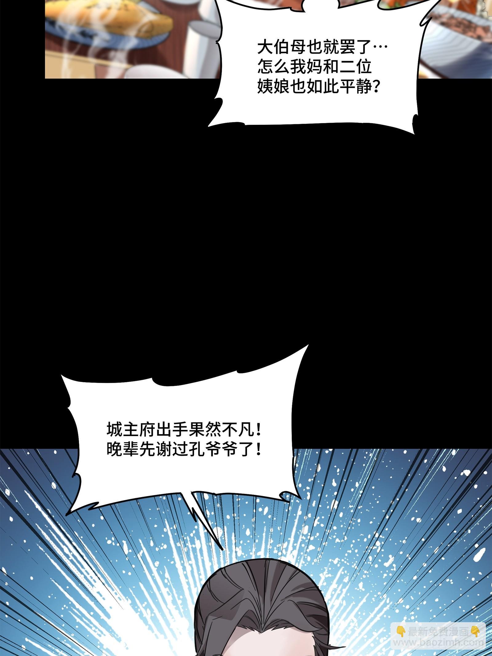 103 宋云瑞的美好愿望24