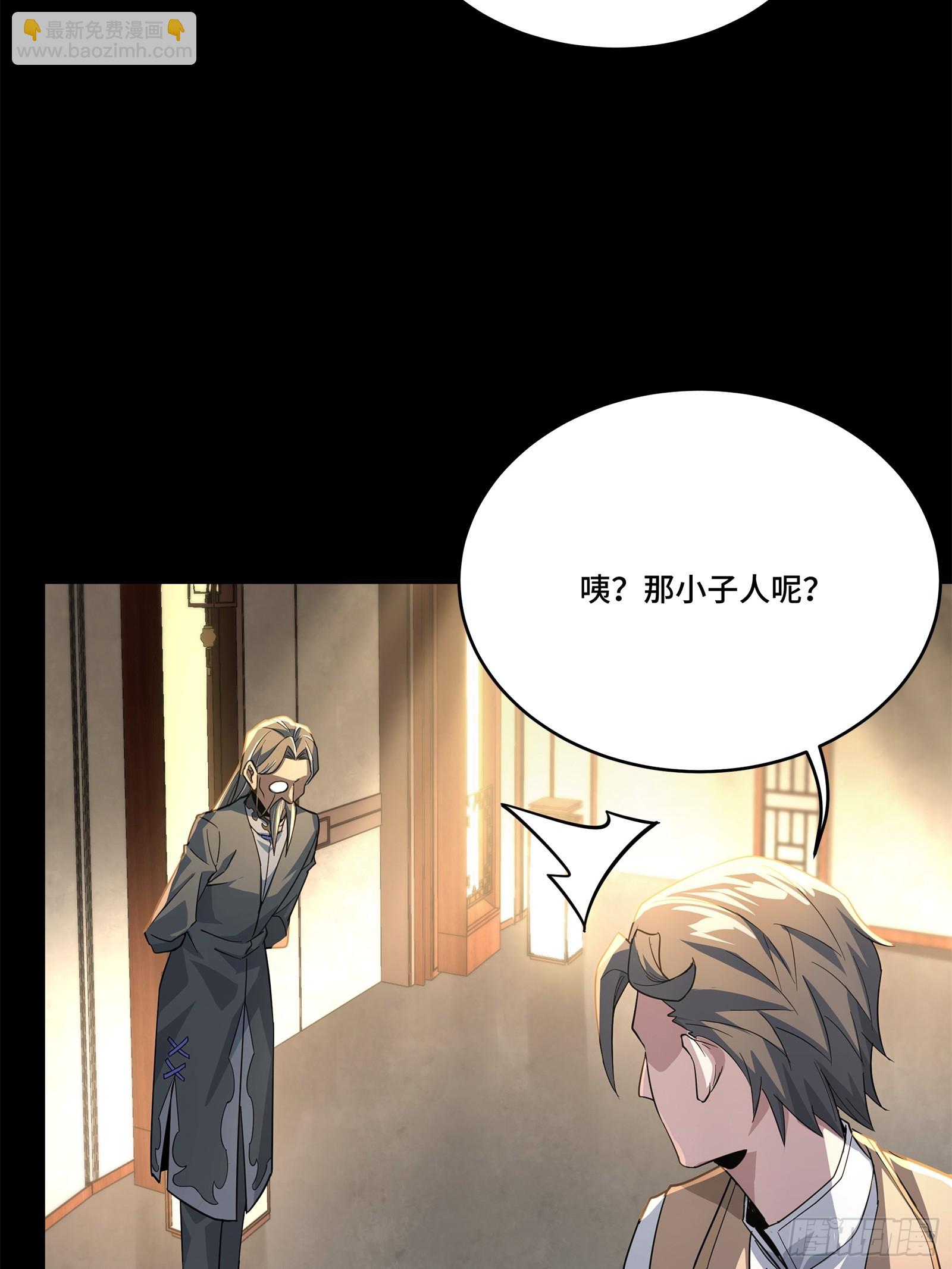 103 宋云瑞的美好愿望31