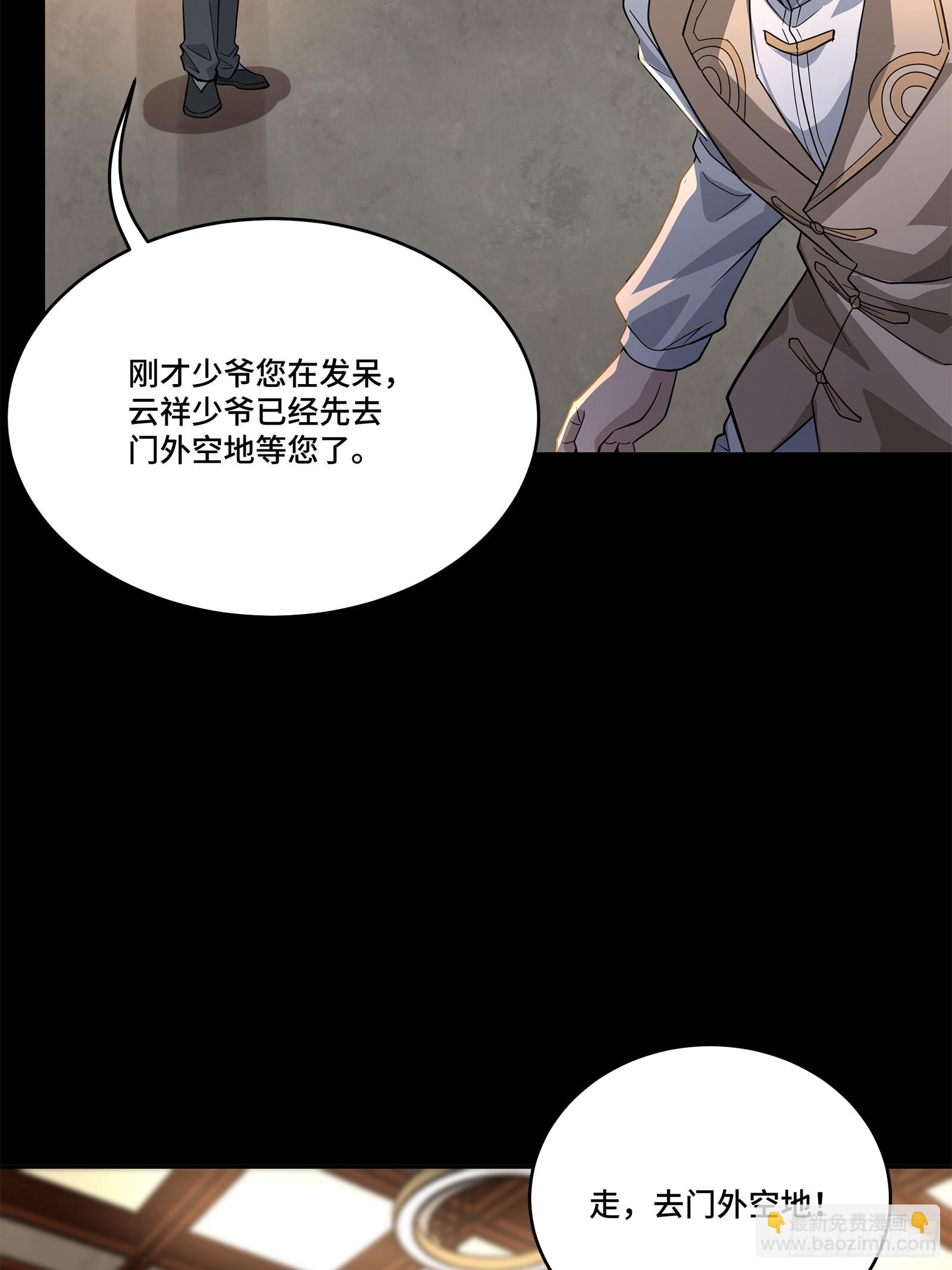 103 宋云瑞的美好愿望32