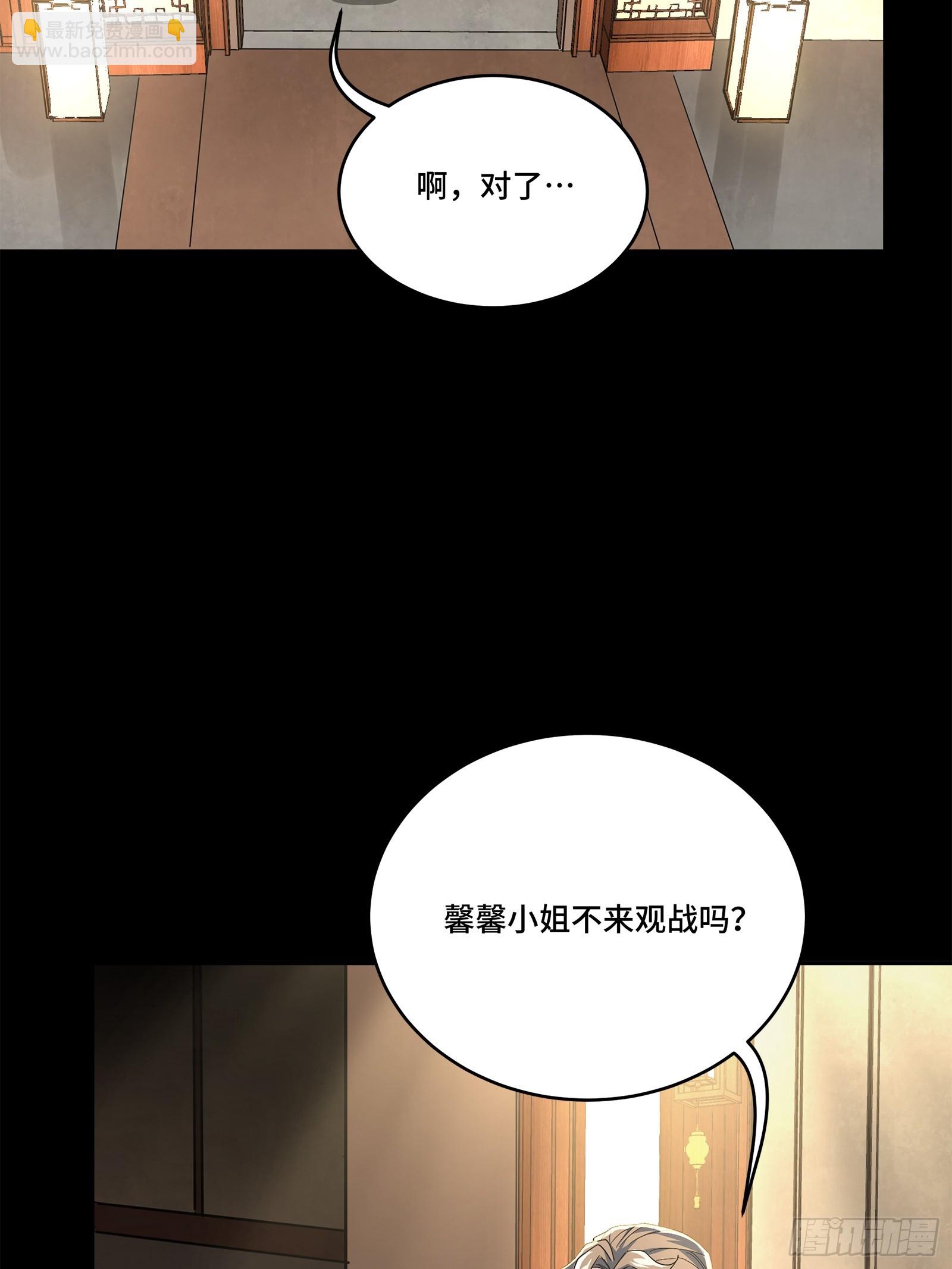 103 宋云瑞的美好愿望35