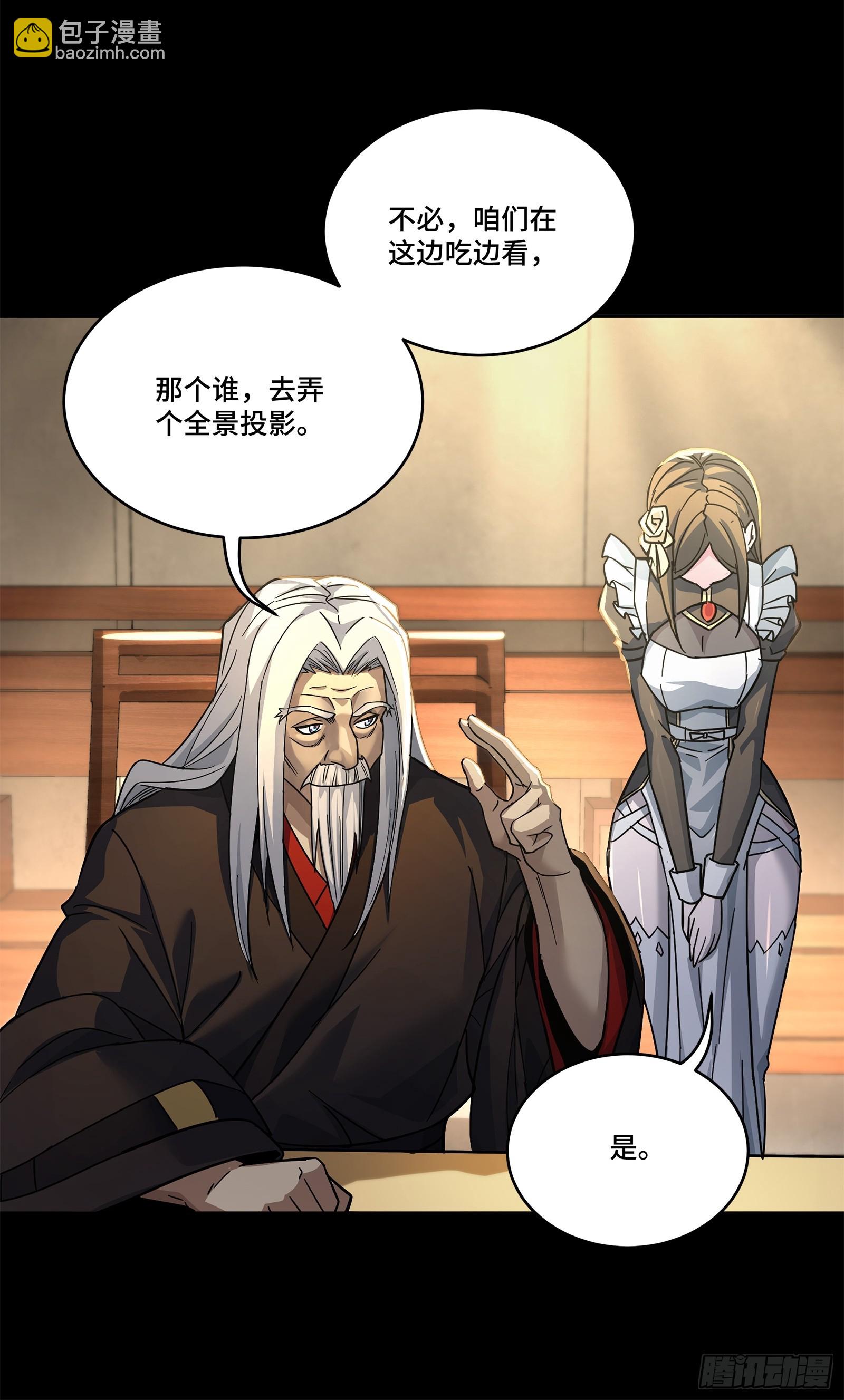 103 宋云瑞的美好愿望39