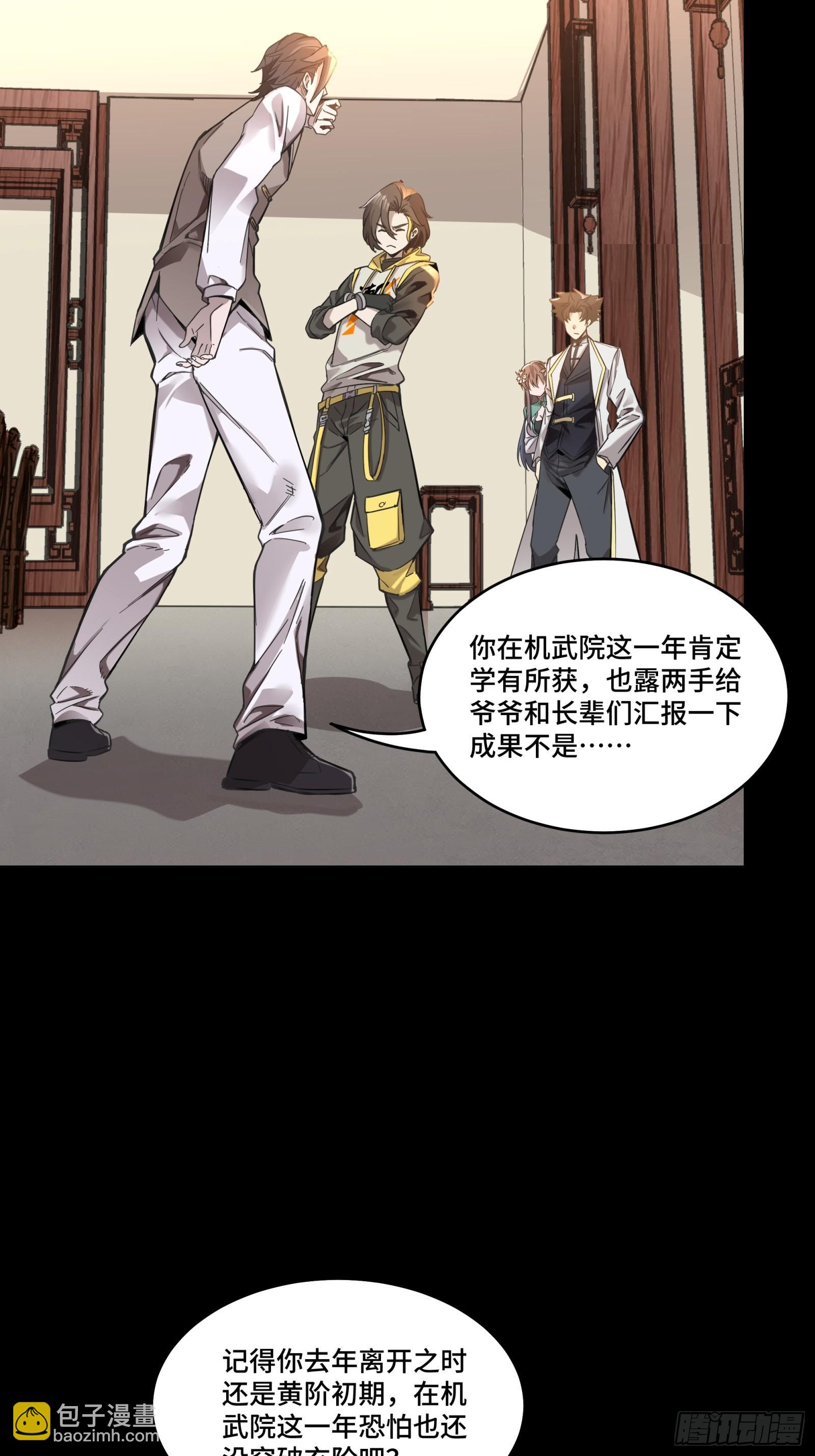 103 宋云瑞的美好愿望4