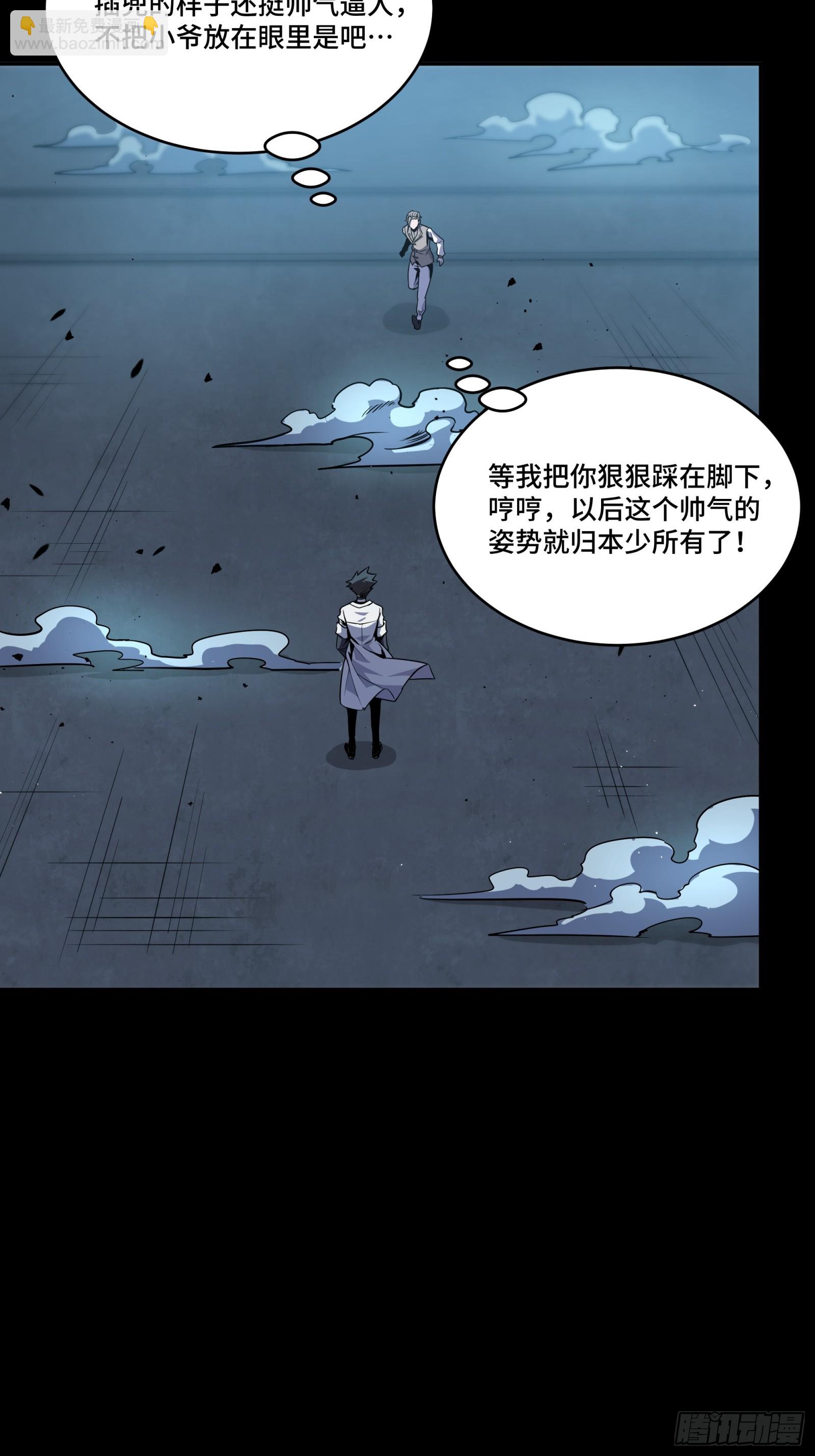 103 宋云瑞的美好愿望45