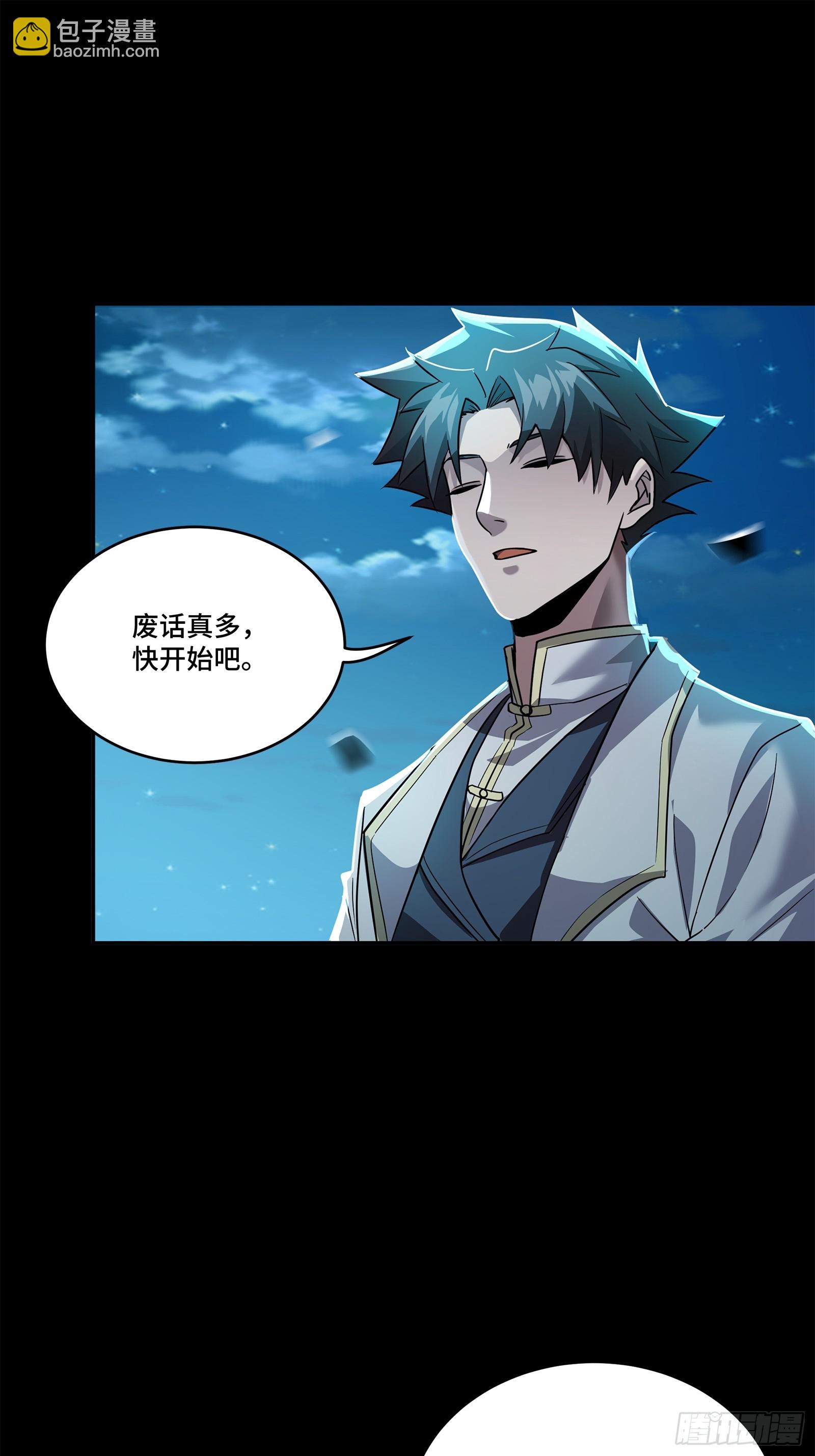 103 宋云瑞的美好愿望51