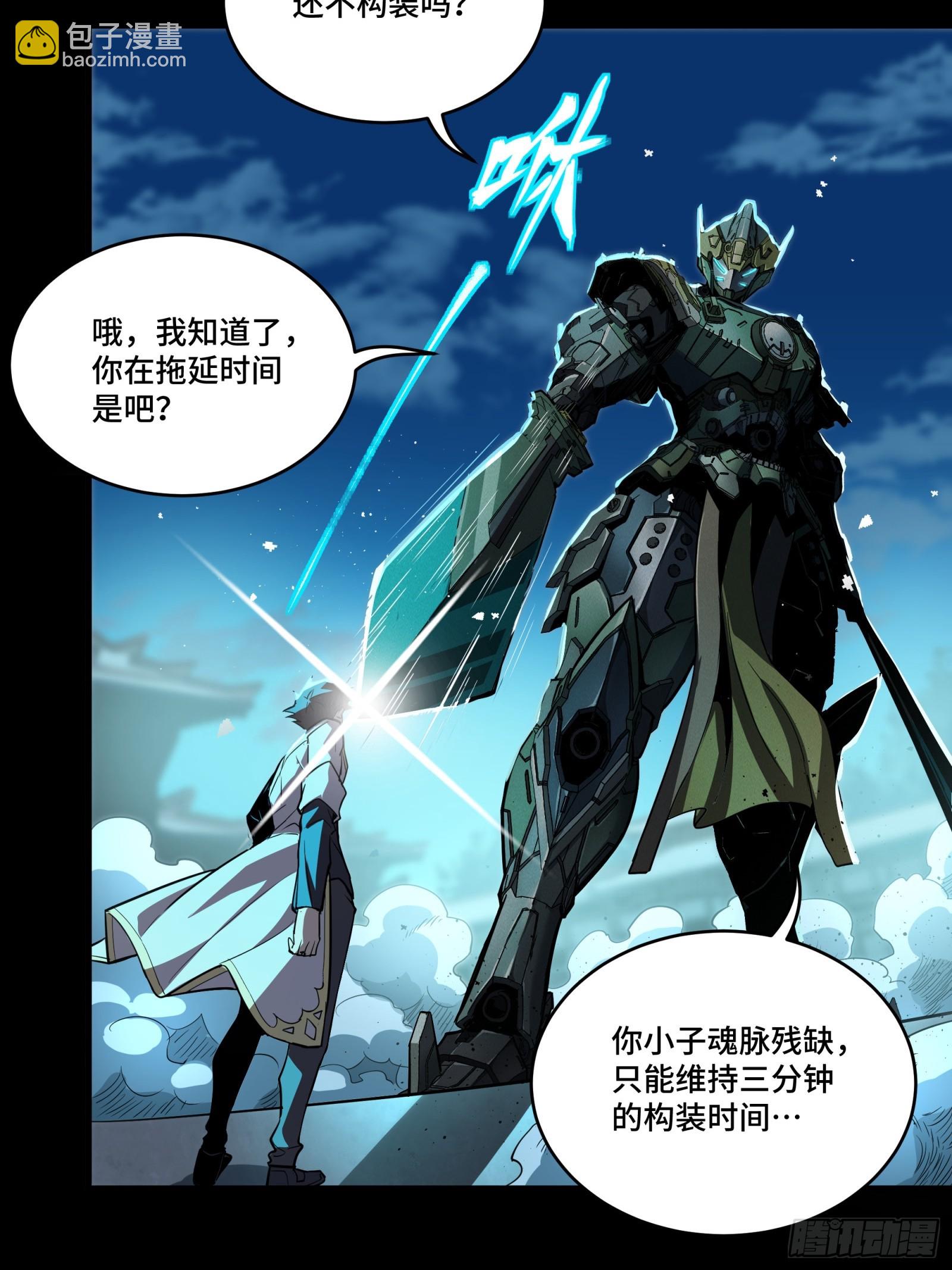 103 宋云瑞的美好愿望55