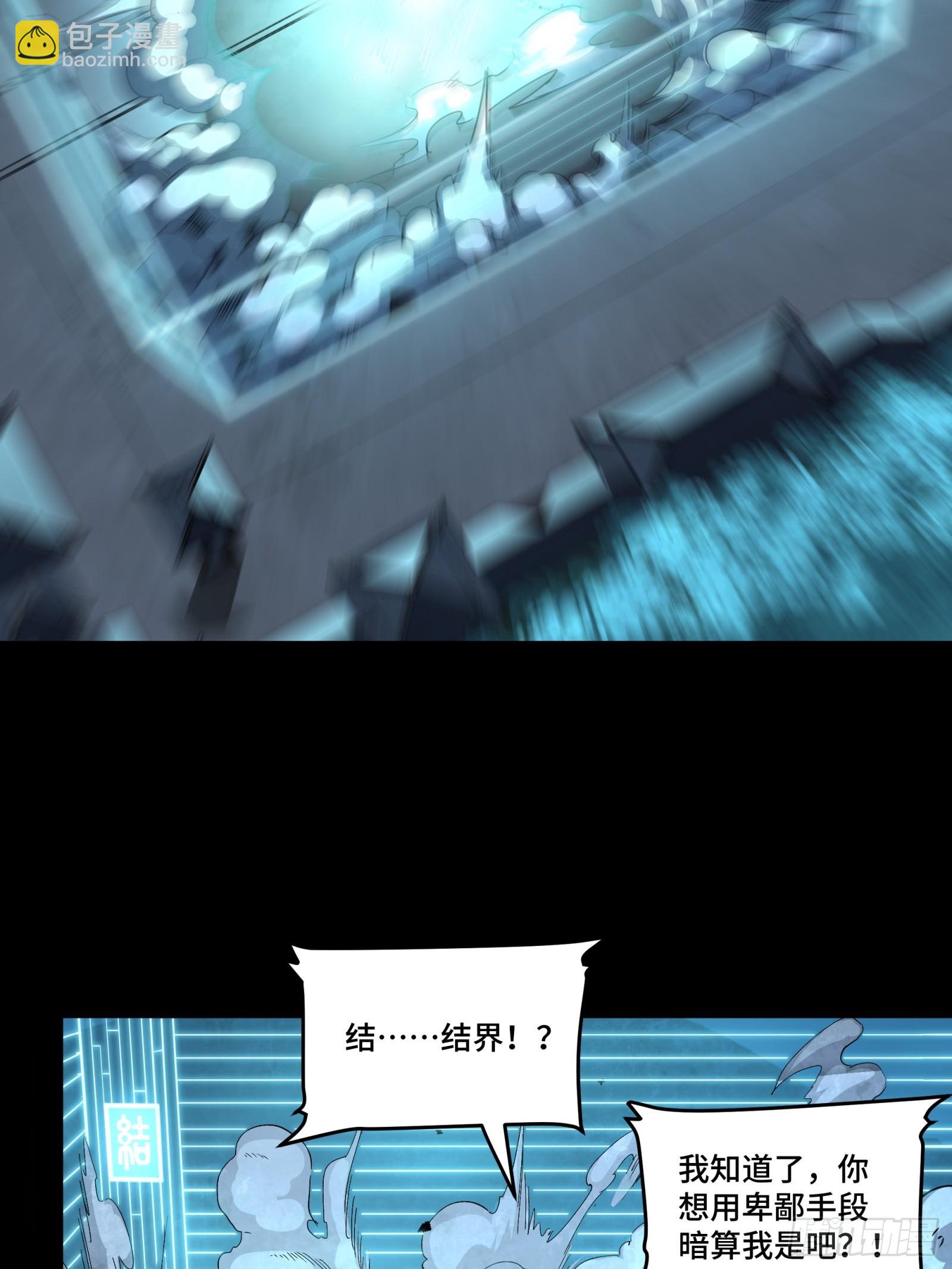103 宋云瑞的美好愿望59