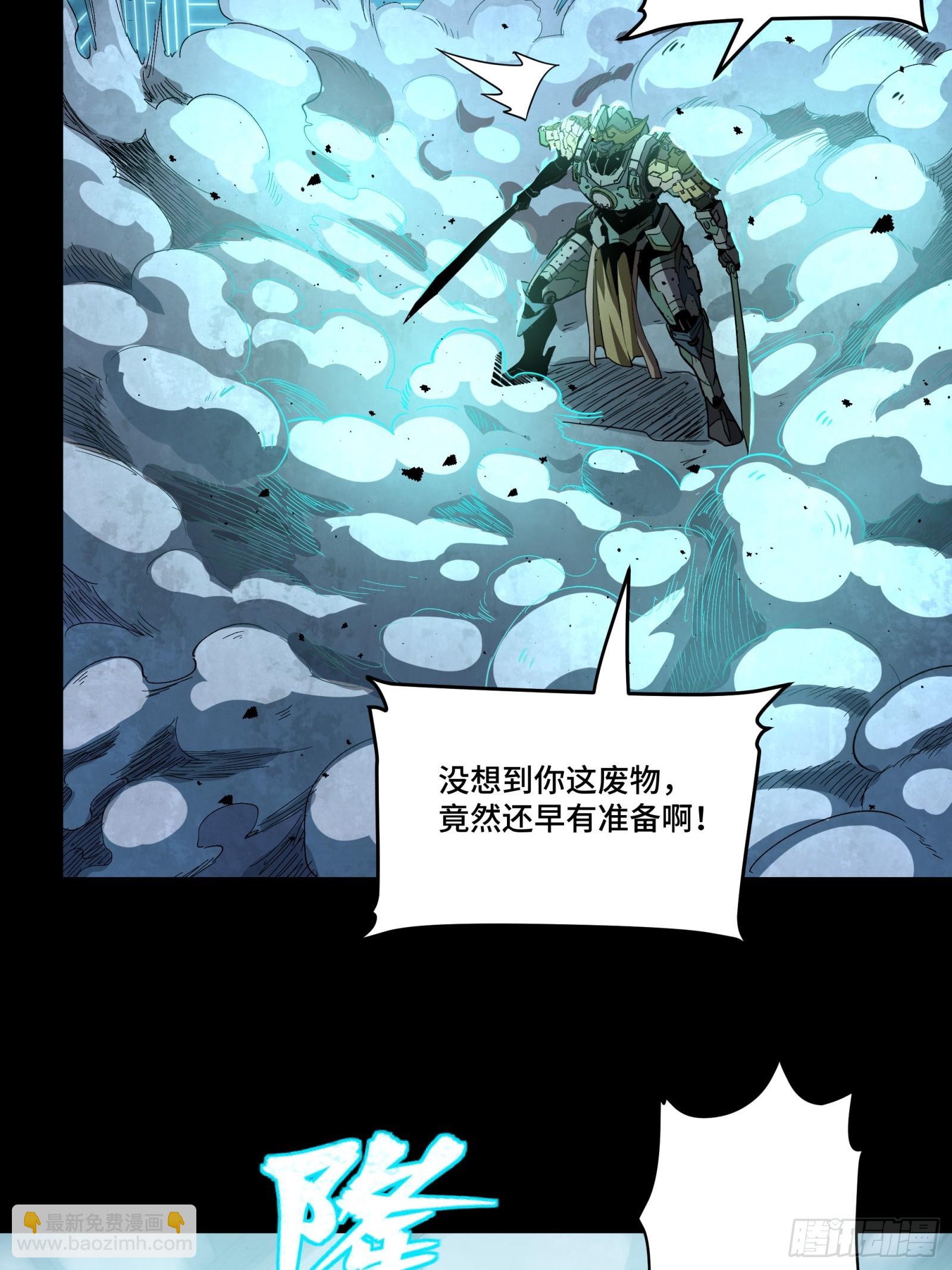 103 宋云瑞的美好愿望60