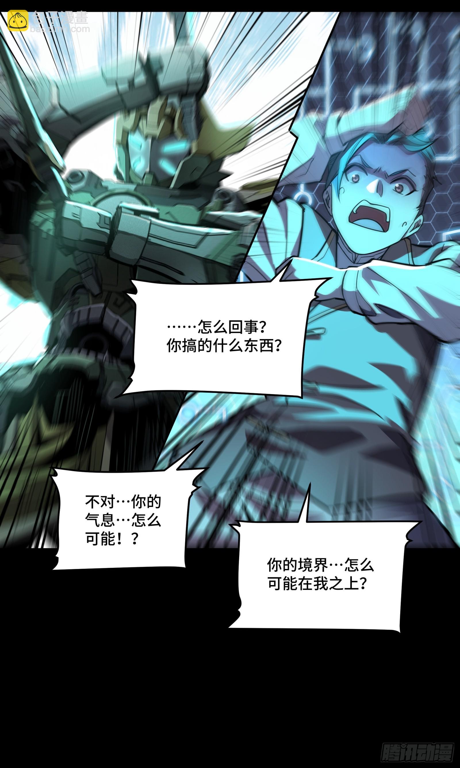 103 宋云瑞的美好愿望63