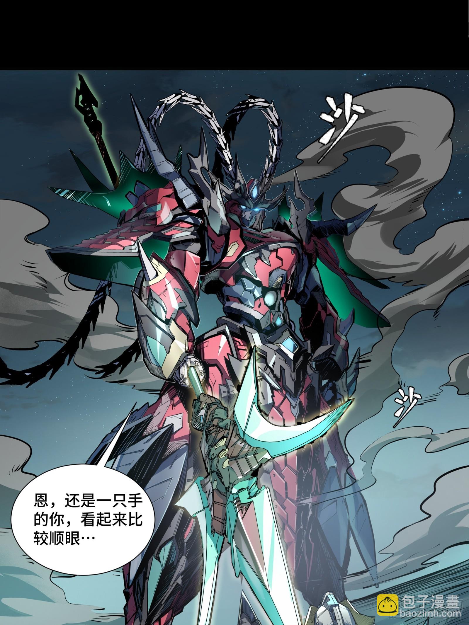 103 宋云瑞的美好愿望70