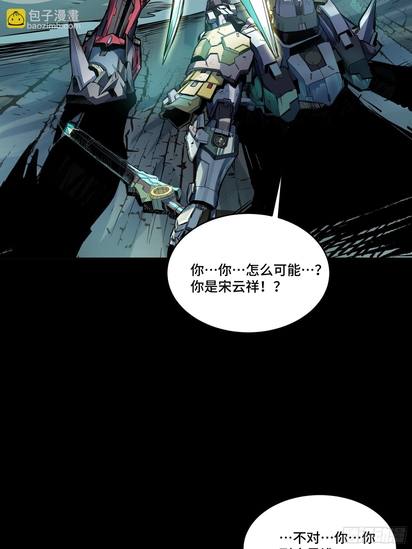 103 宋云瑞的美好愿望71