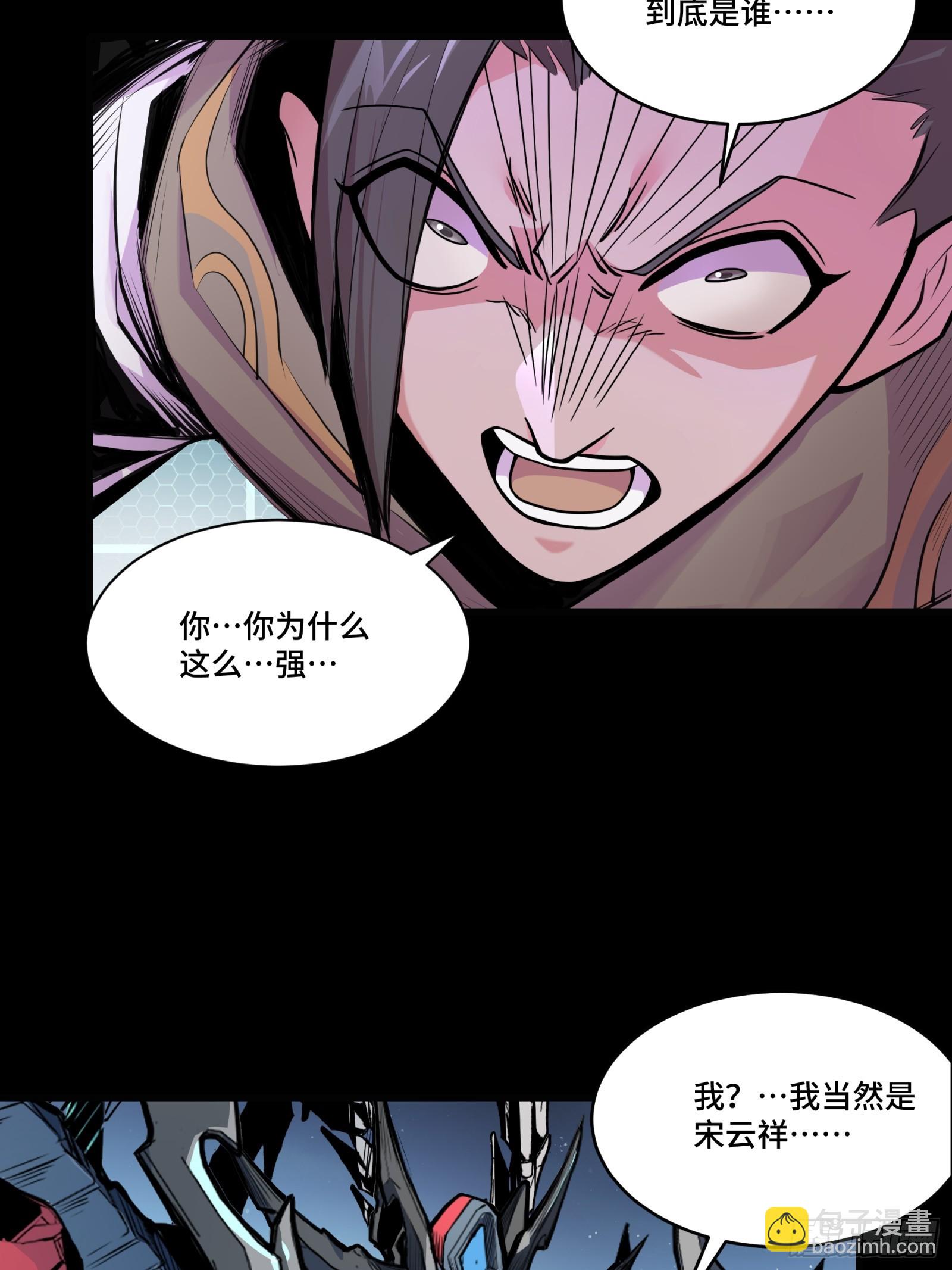 103 宋云瑞的美好愿望72