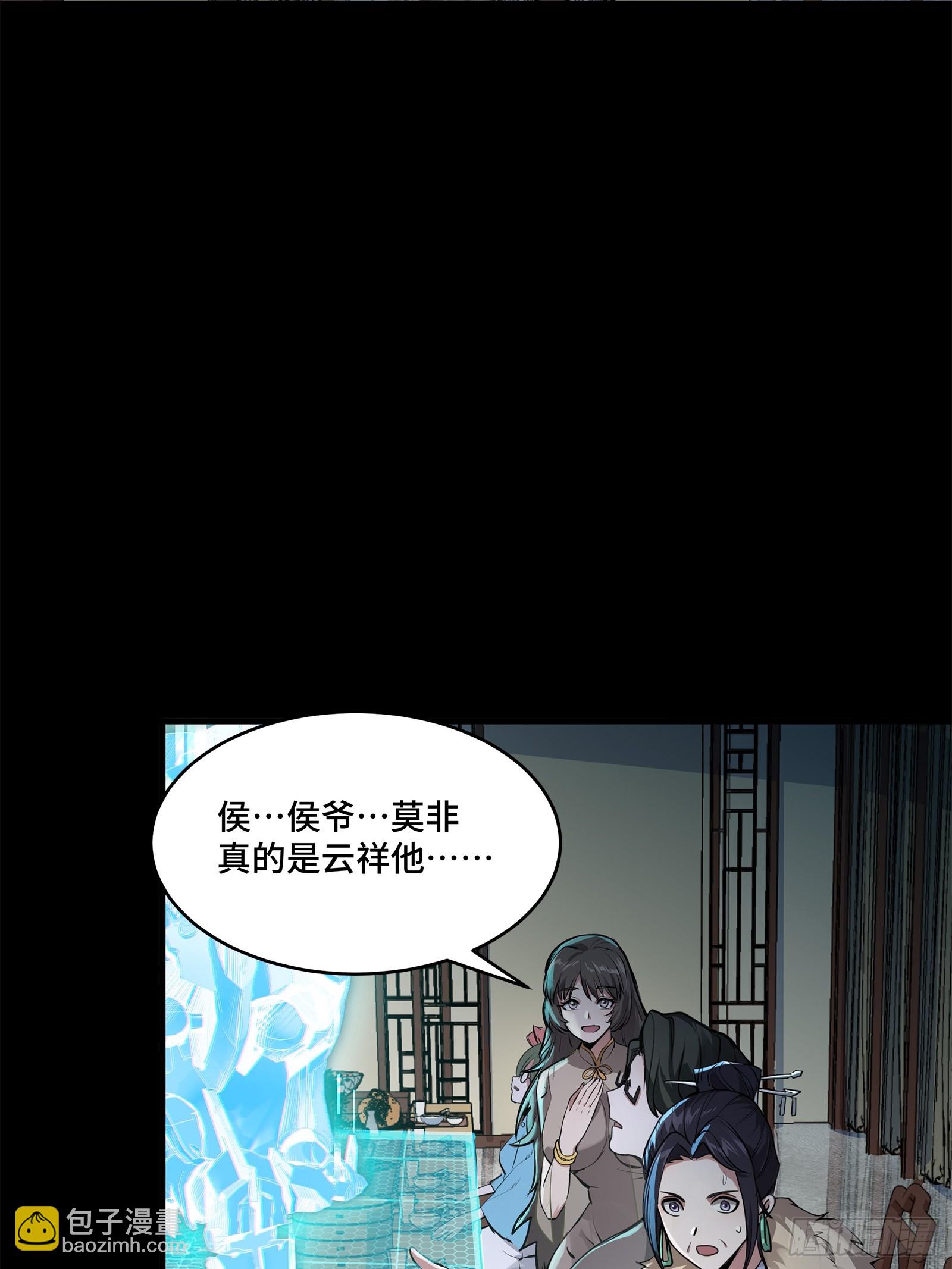 104 宋云瑞的愿望破灭10