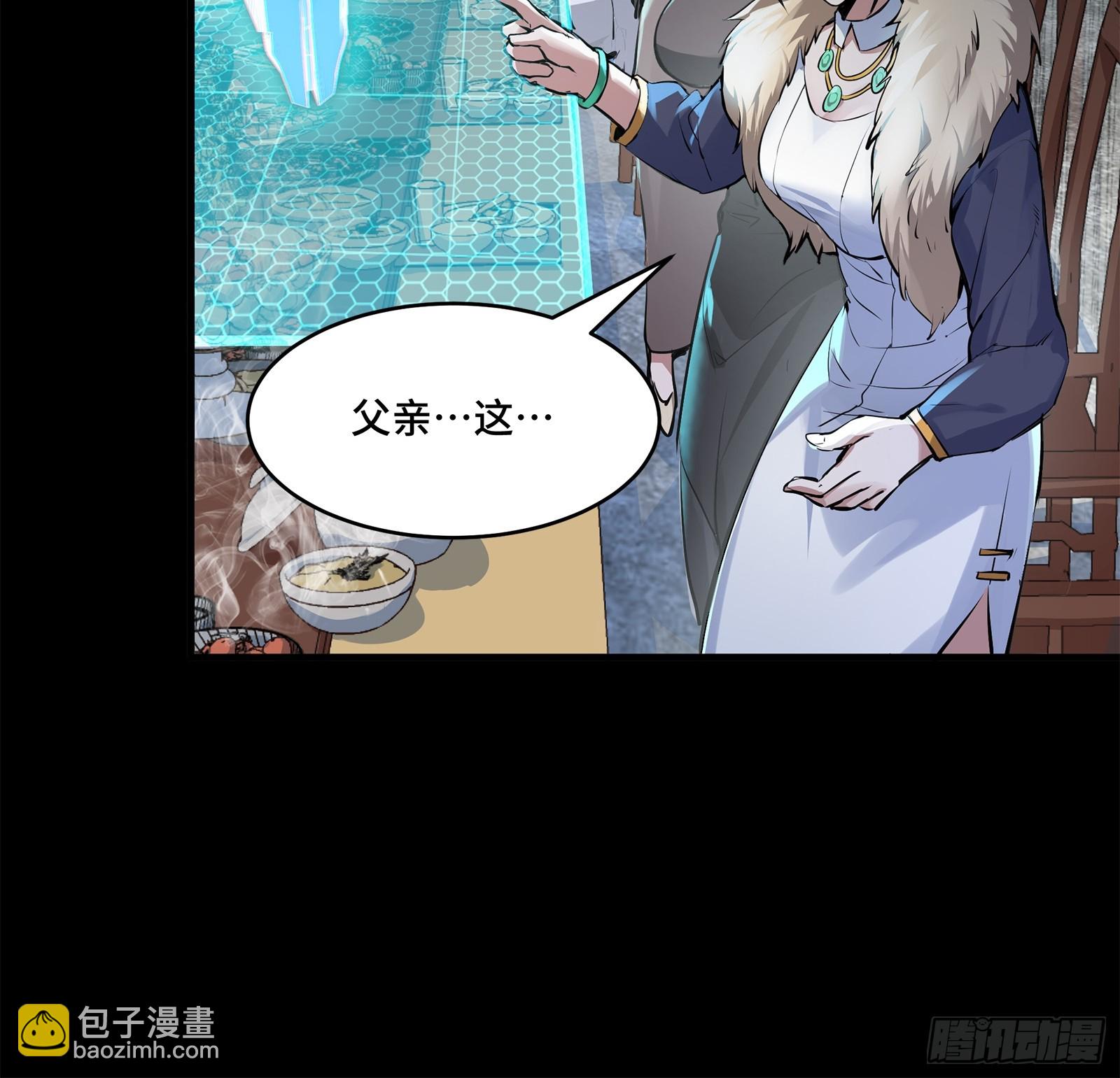 104 宋云瑞的愿望破灭11