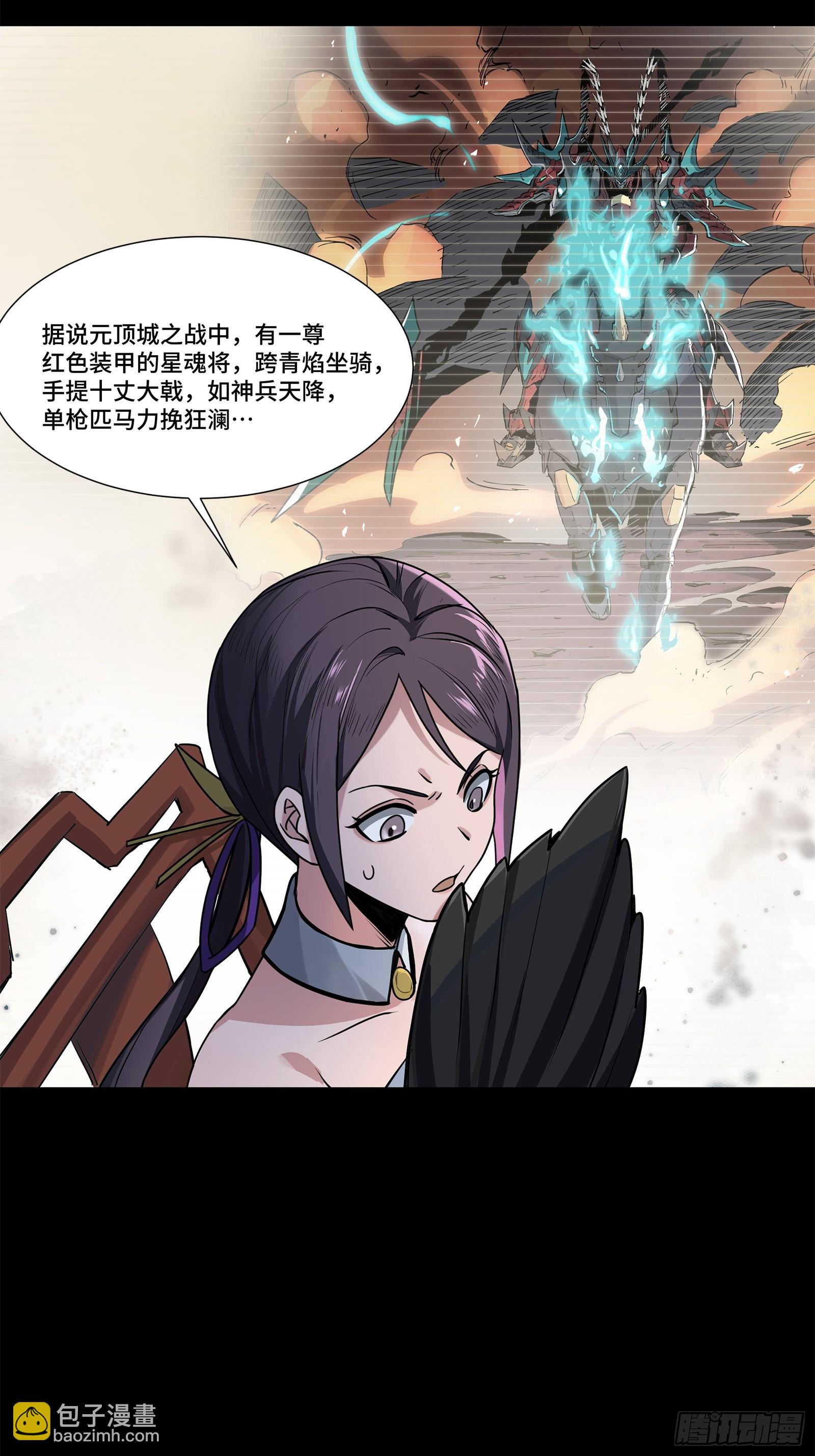 104 宋云瑞的愿望破灭14