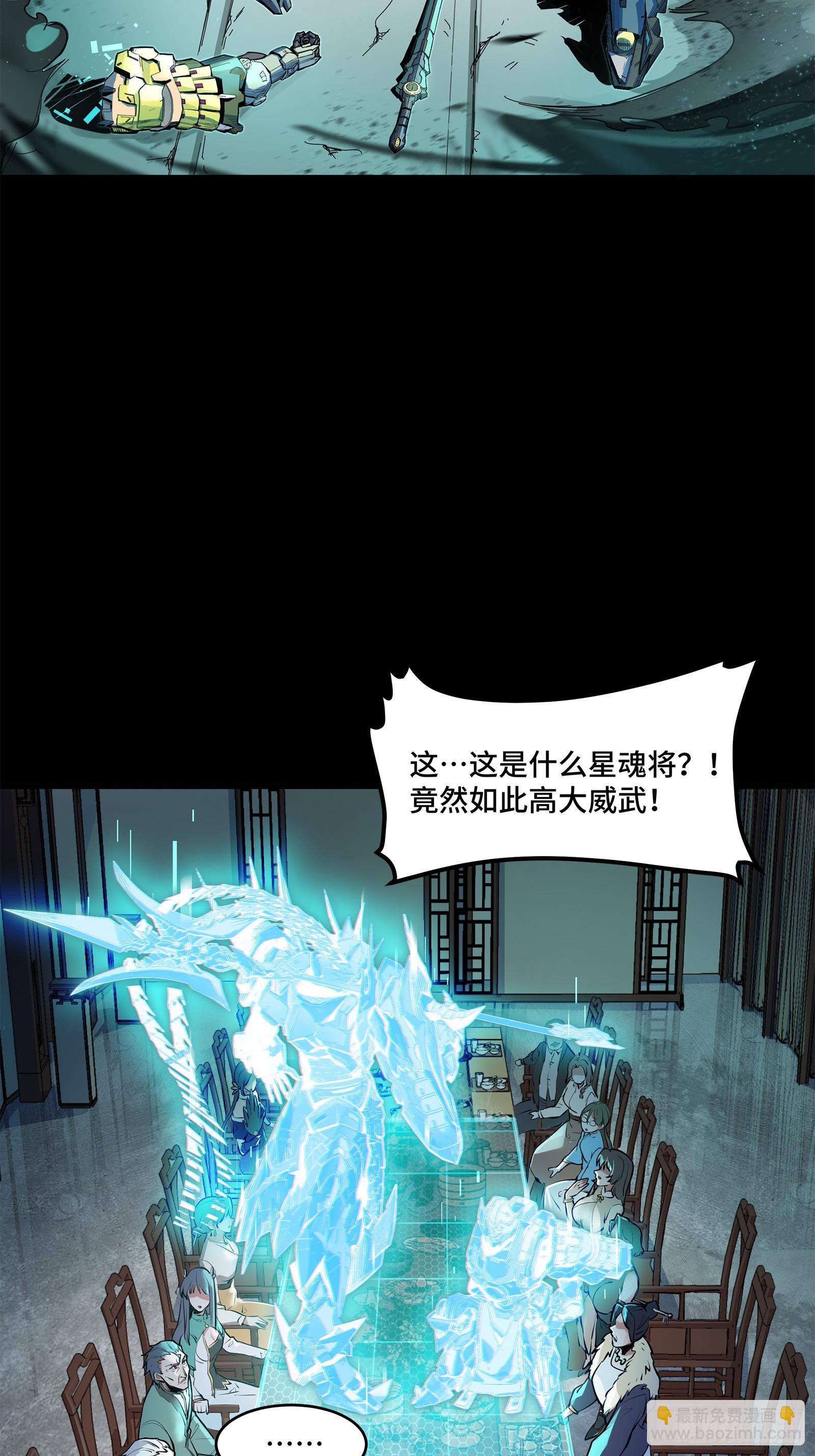 104 宋云瑞的愿望破灭2