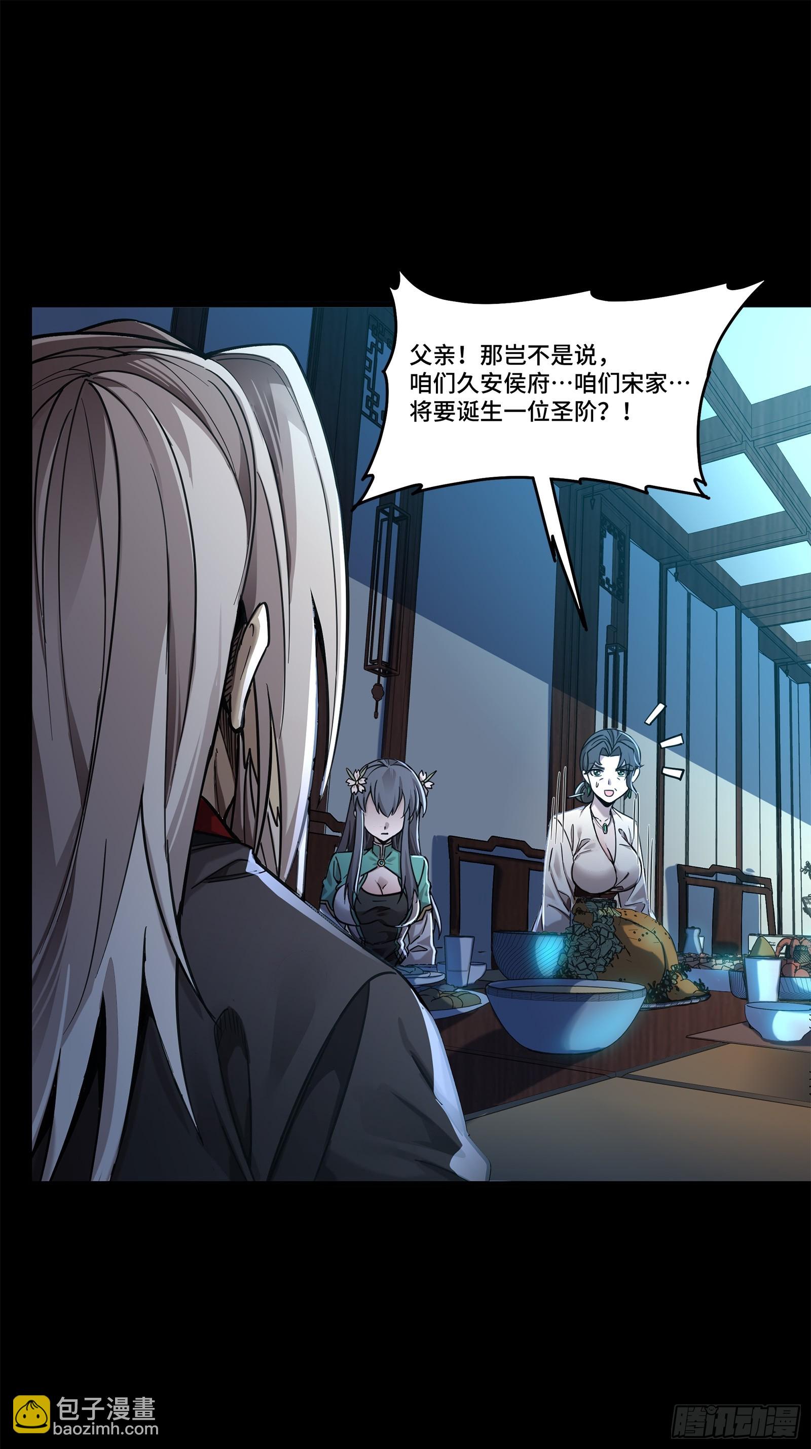 104 宋云瑞的愿望破灭21