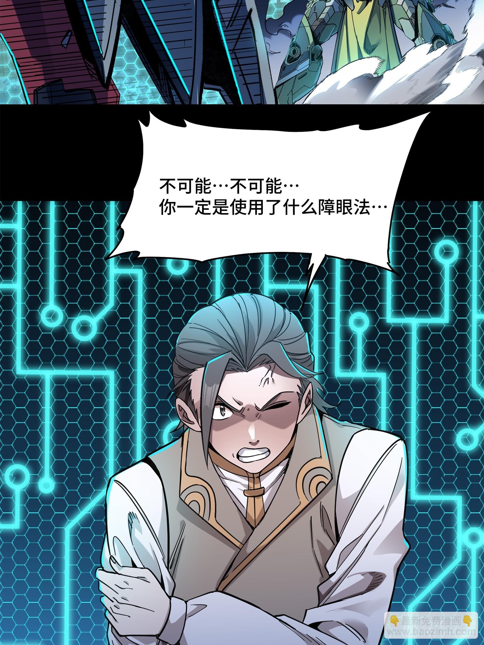 104 宋云瑞的愿望破灭38