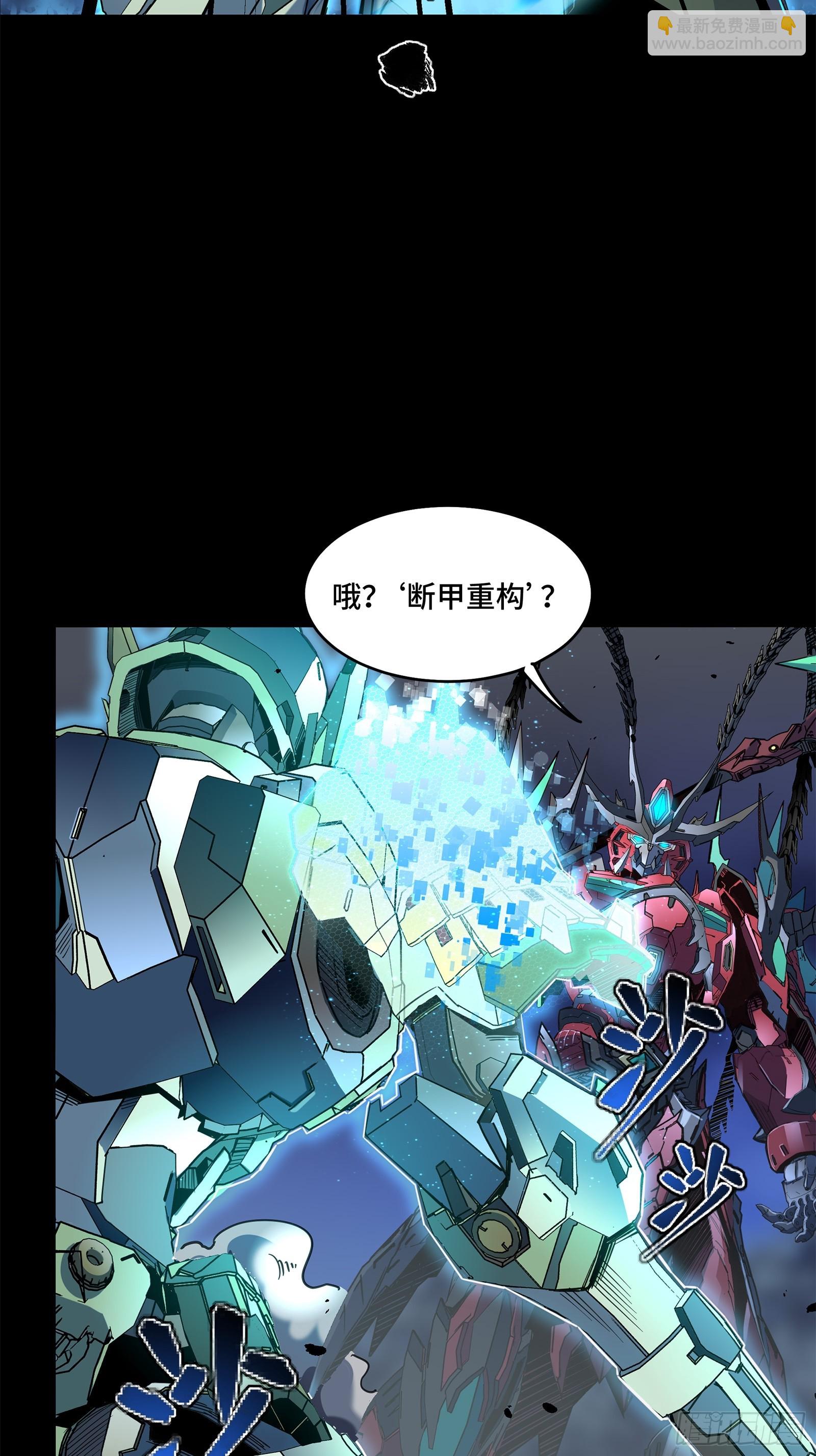 104 宋云瑞的愿望破灭41