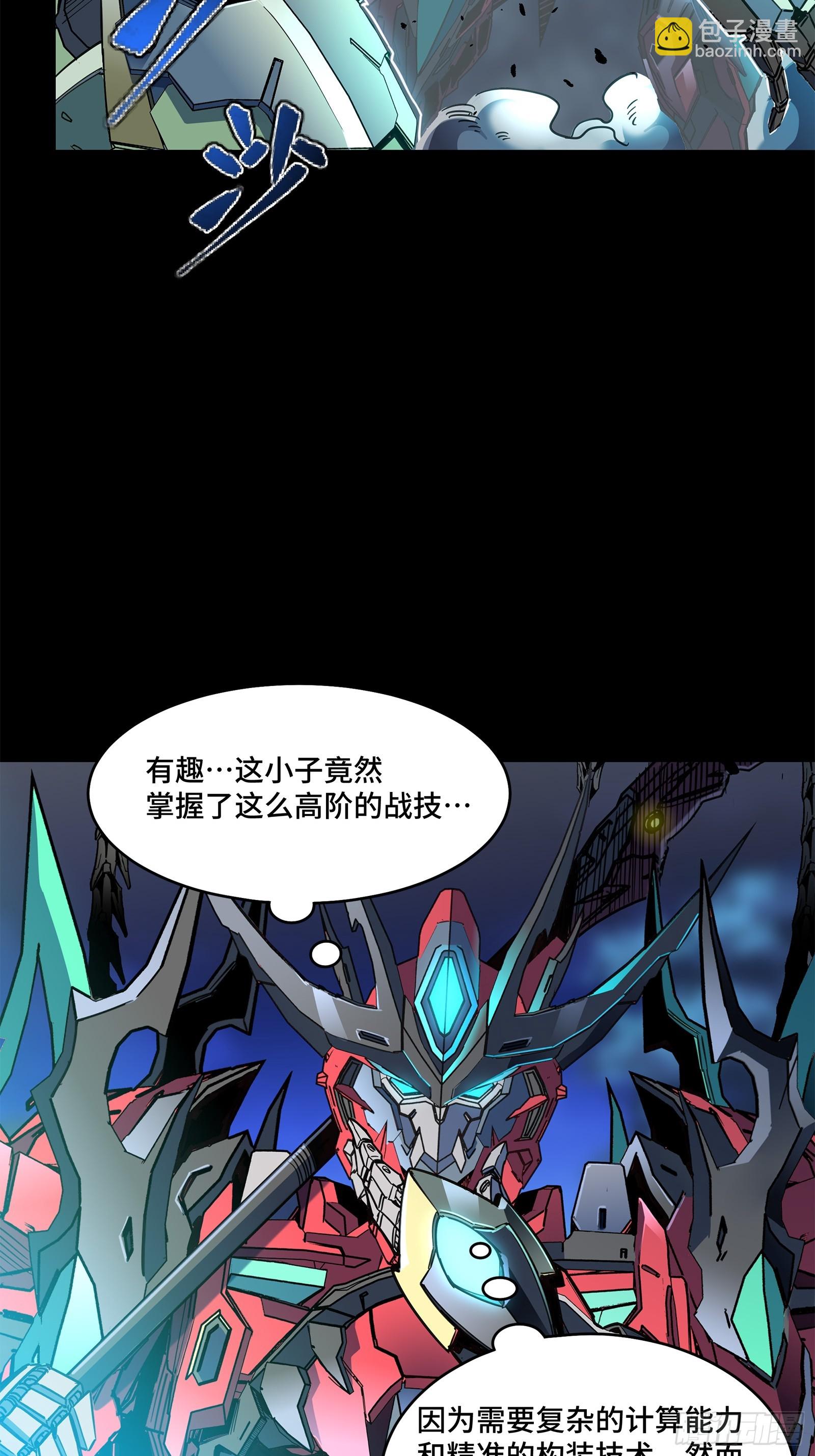 104 宋云瑞的愿望破灭42