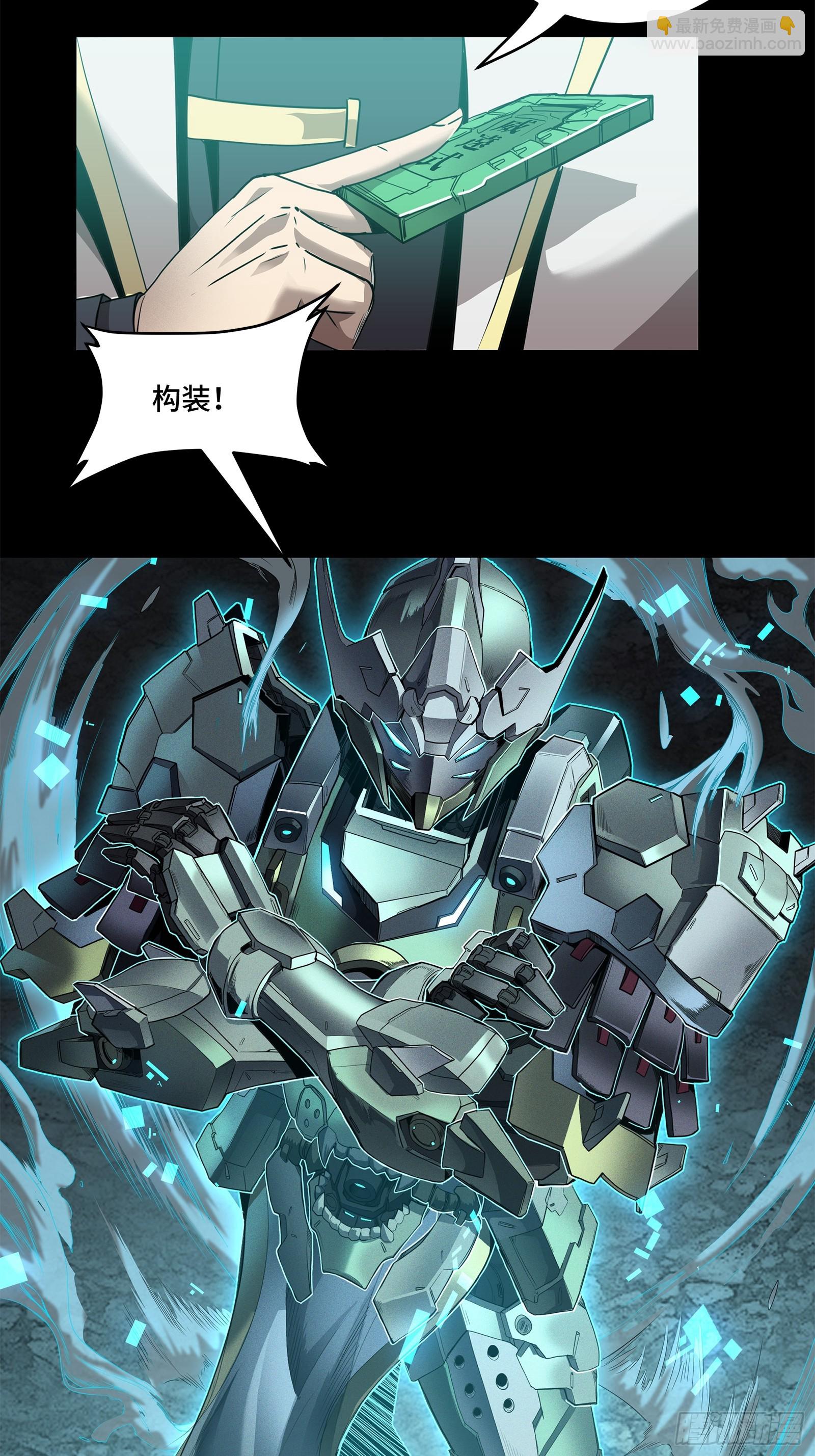 104 宋云瑞的愿望破灭46