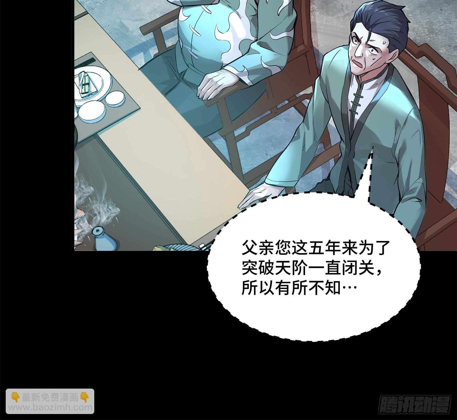 104 宋云瑞的愿望破灭5
