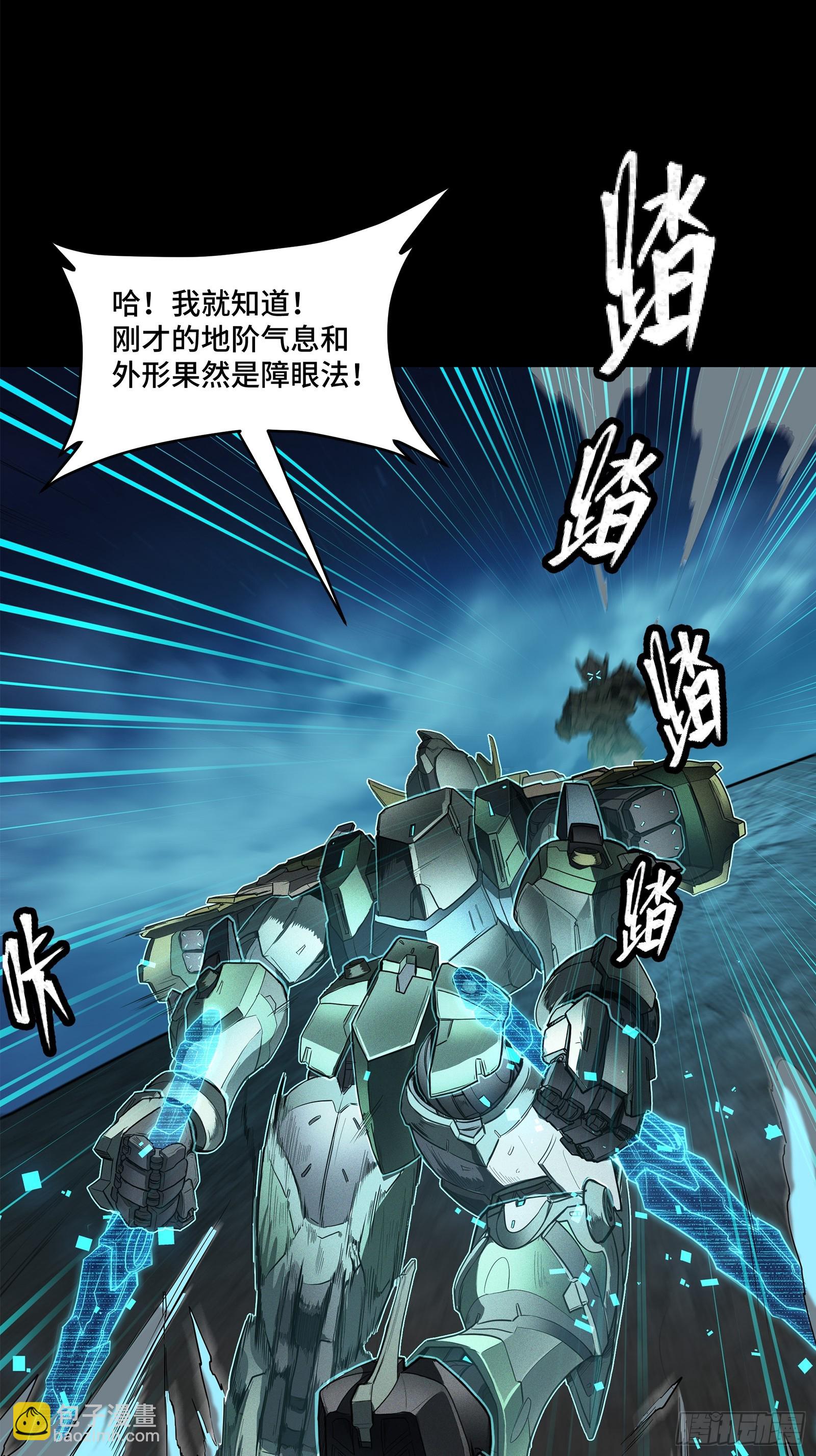 104 宋云瑞的愿望破灭54