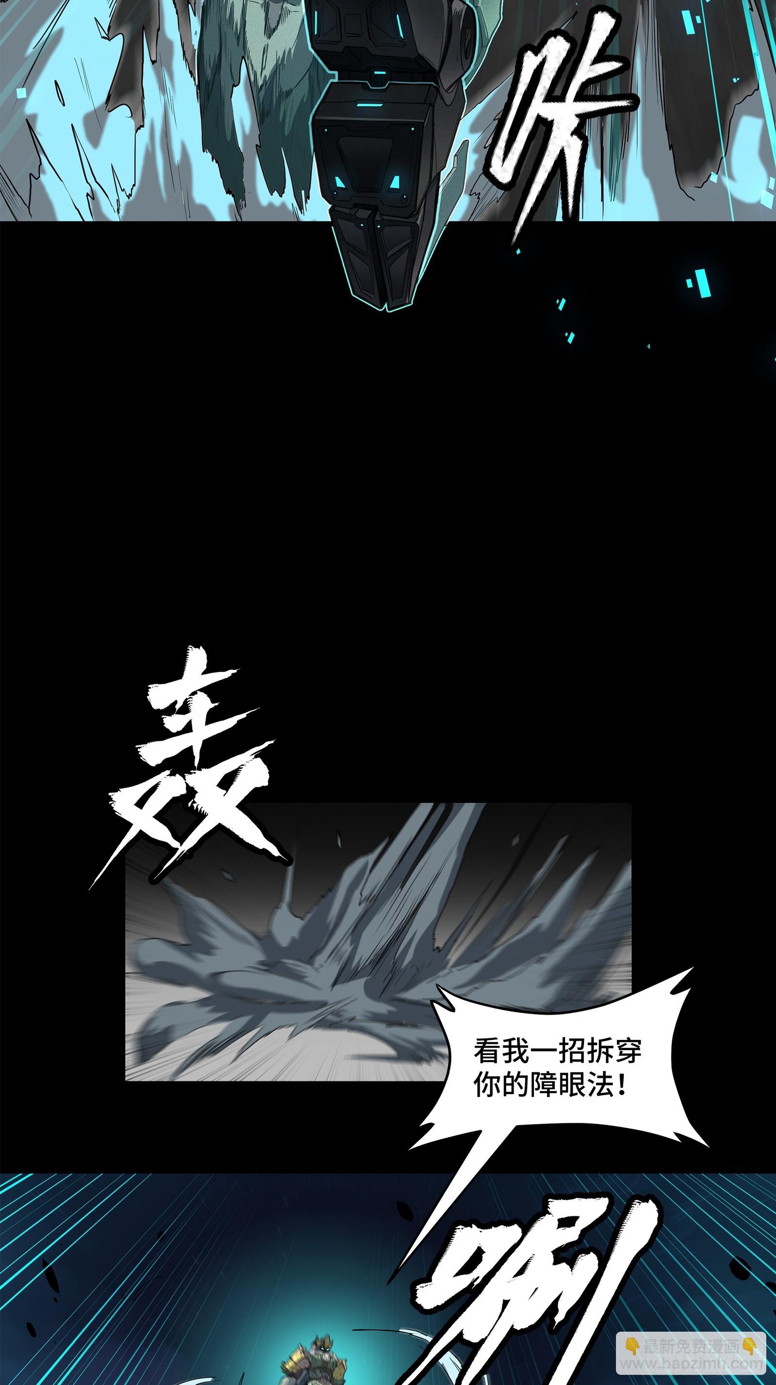 104 宋云瑞的愿望破灭55
