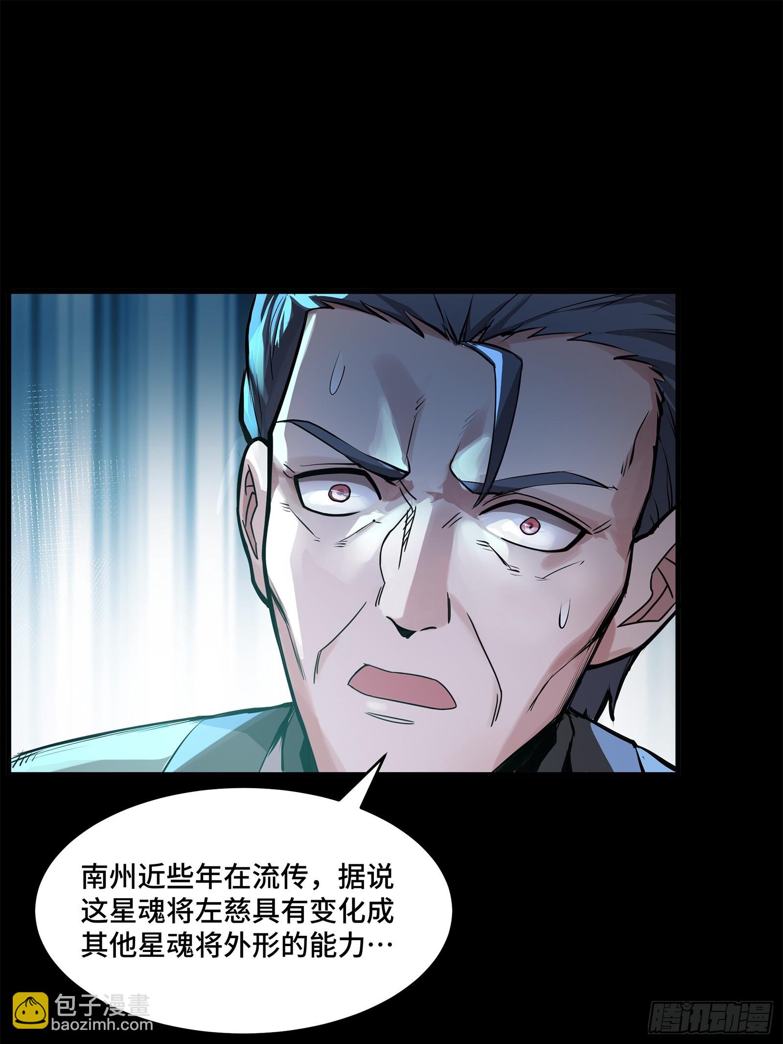 104 宋云瑞的愿望破灭6